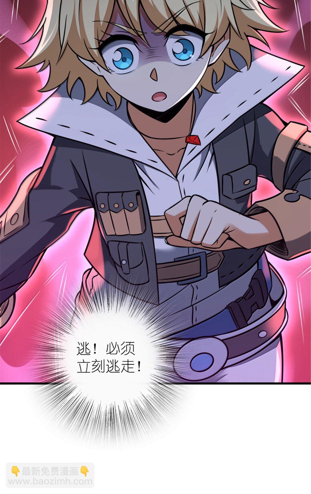 放開那個女巫 - 607 官員任免(2/2) - 2