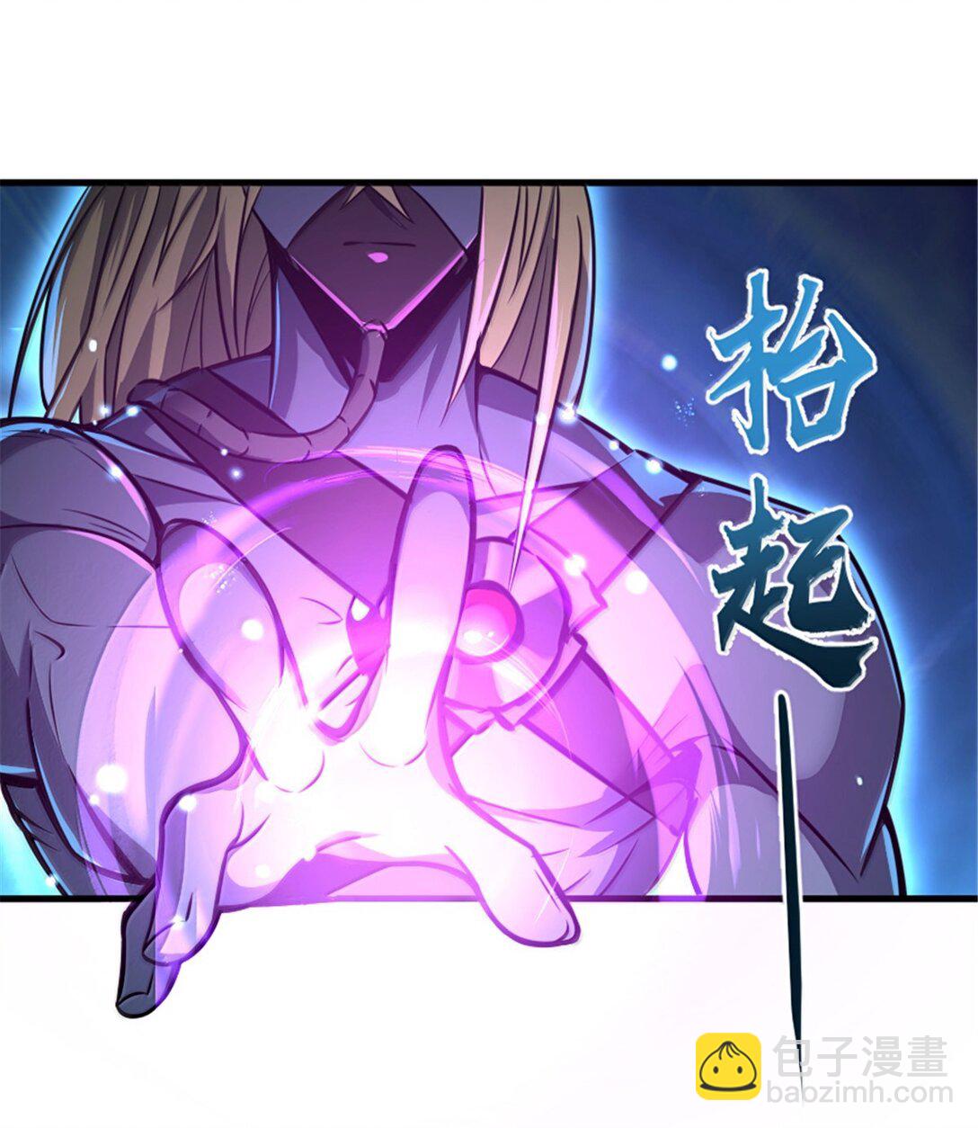 放開那個女巫 - 607 官員任免(2/2) - 1