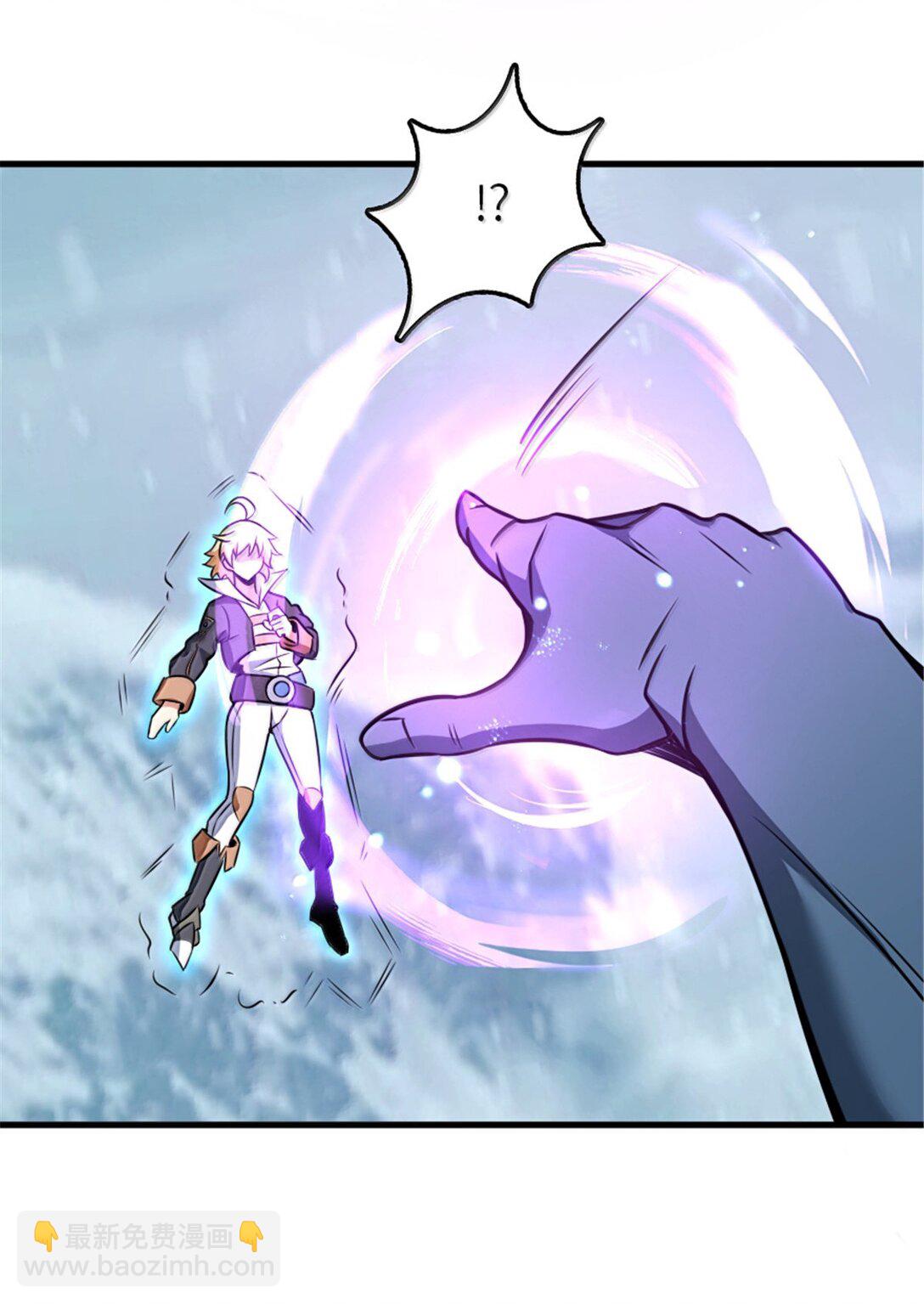 放開那個女巫 - 607 官員任免(2/2) - 2