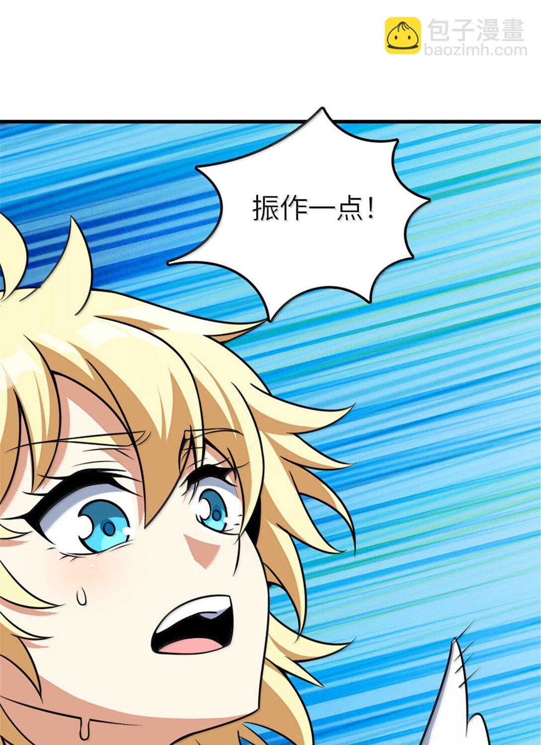 放開那個女巫 - 607 官員任免(2/2) - 3