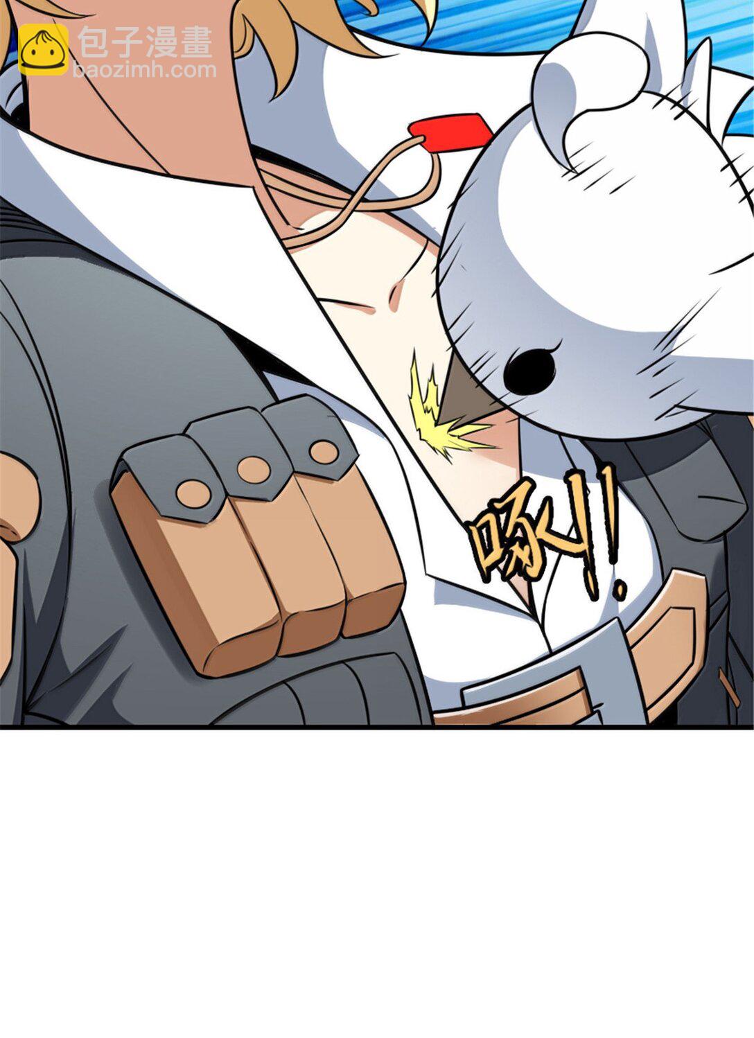 放開那個女巫 - 607 官員任免(2/2) - 4