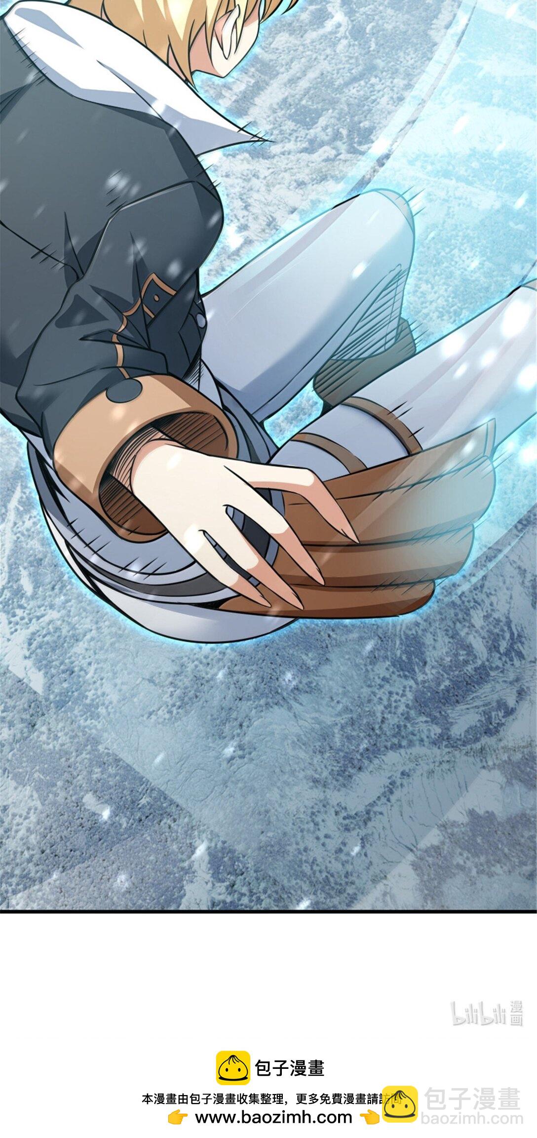 放開那個女巫 - 607 官員任免(2/2) - 2