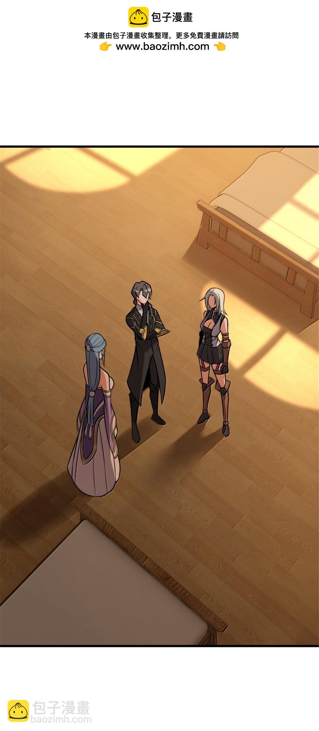 放開那個女巫 - 609 魔力詛咒(1/2) - 2