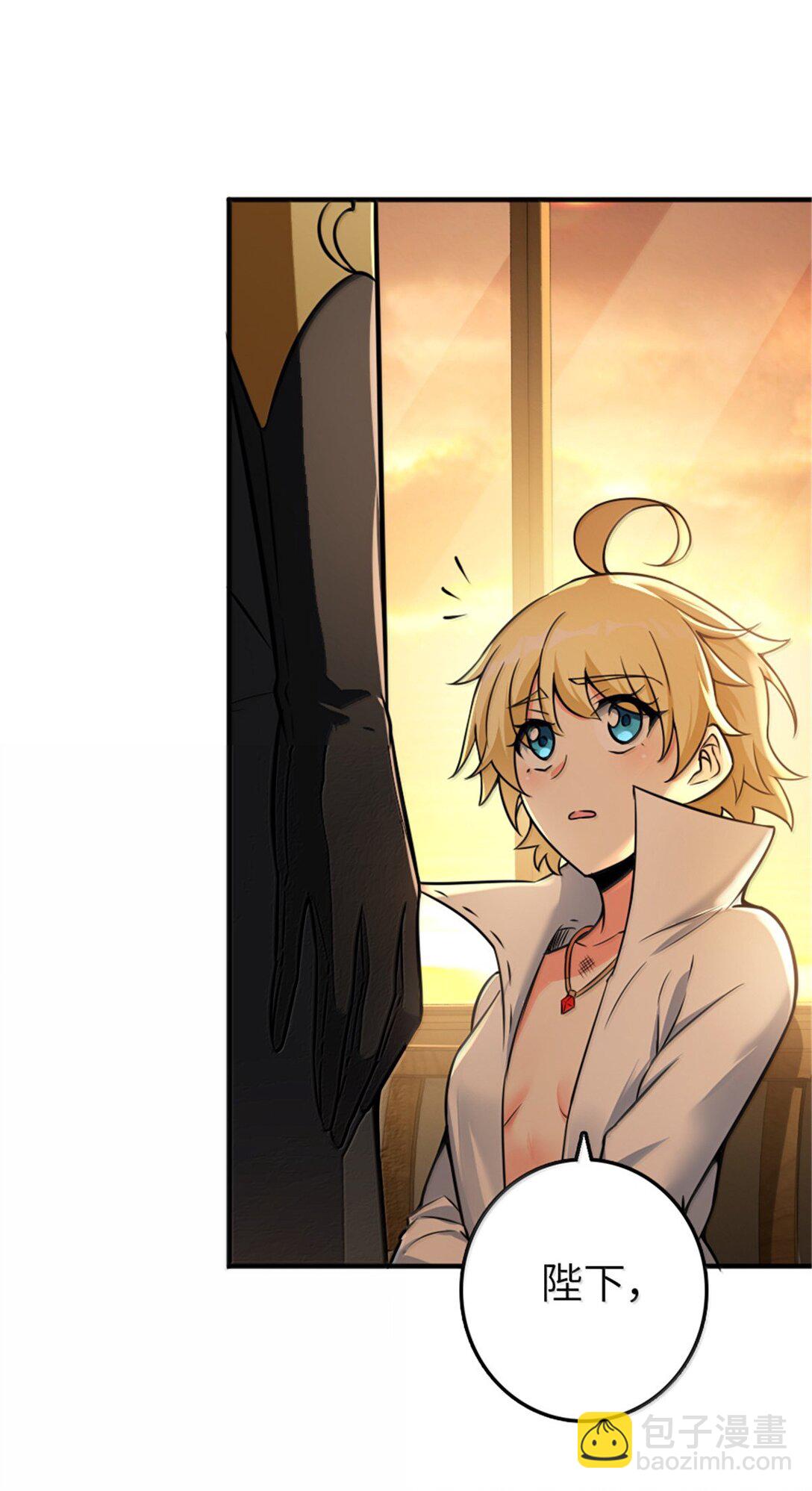 放開那個女巫 - 609 魔力詛咒(1/2) - 5