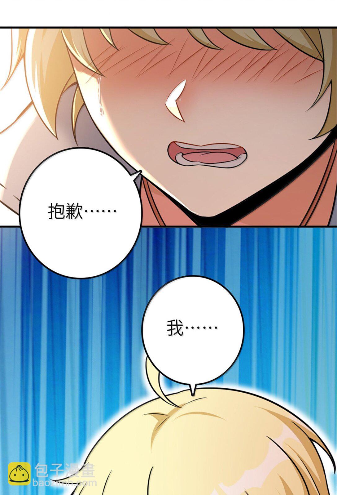 放開那個女巫 - 609 魔力詛咒(1/2) - 6