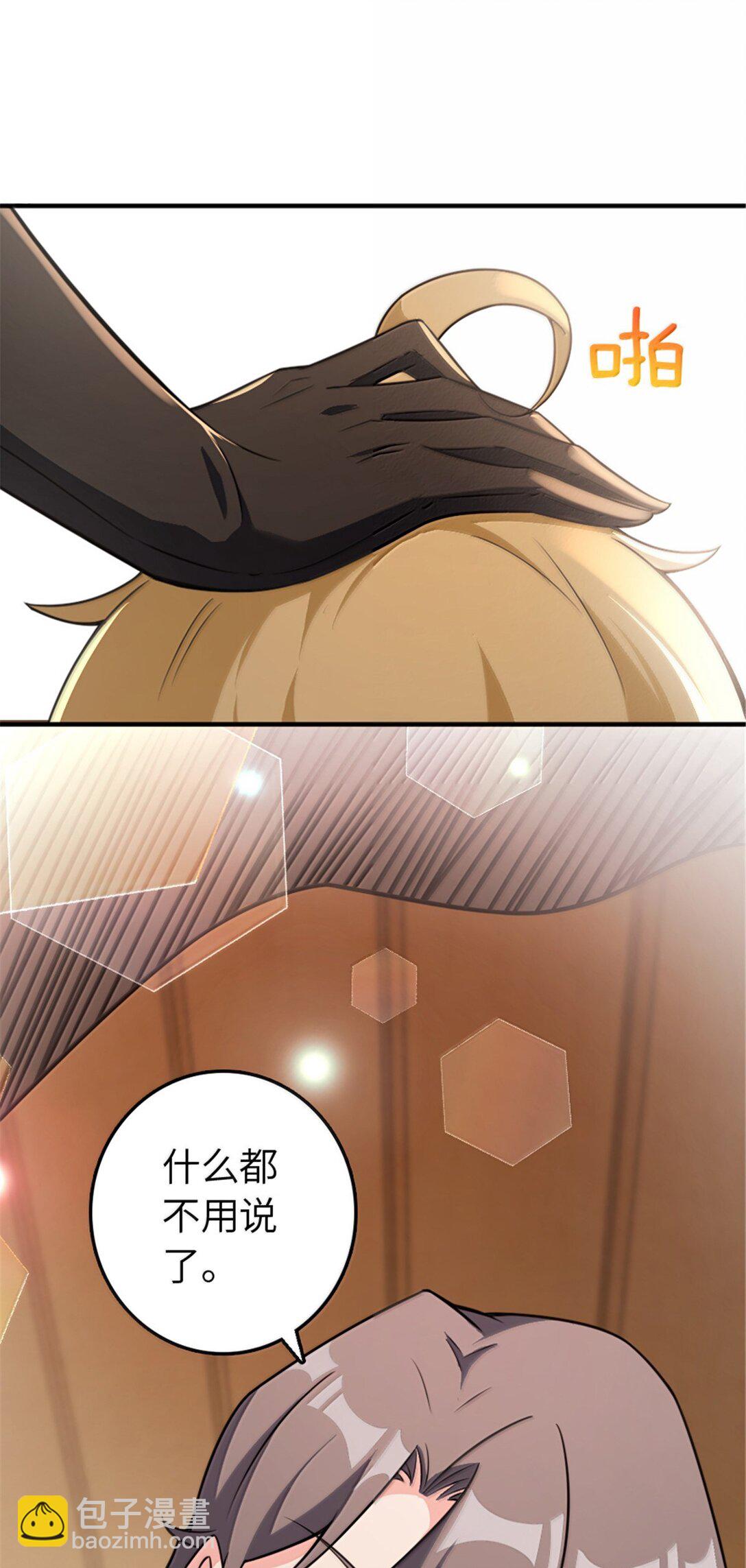 放開那個女巫 - 609 魔力詛咒(1/2) - 8