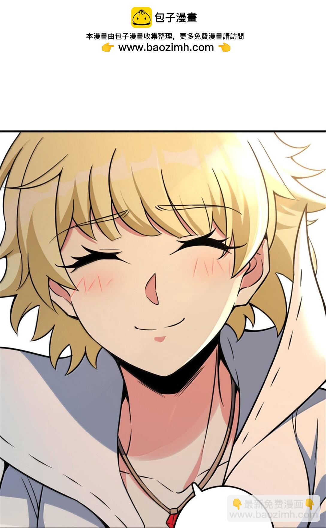 放開那個女巫 - 609 魔力詛咒(1/2) - 3