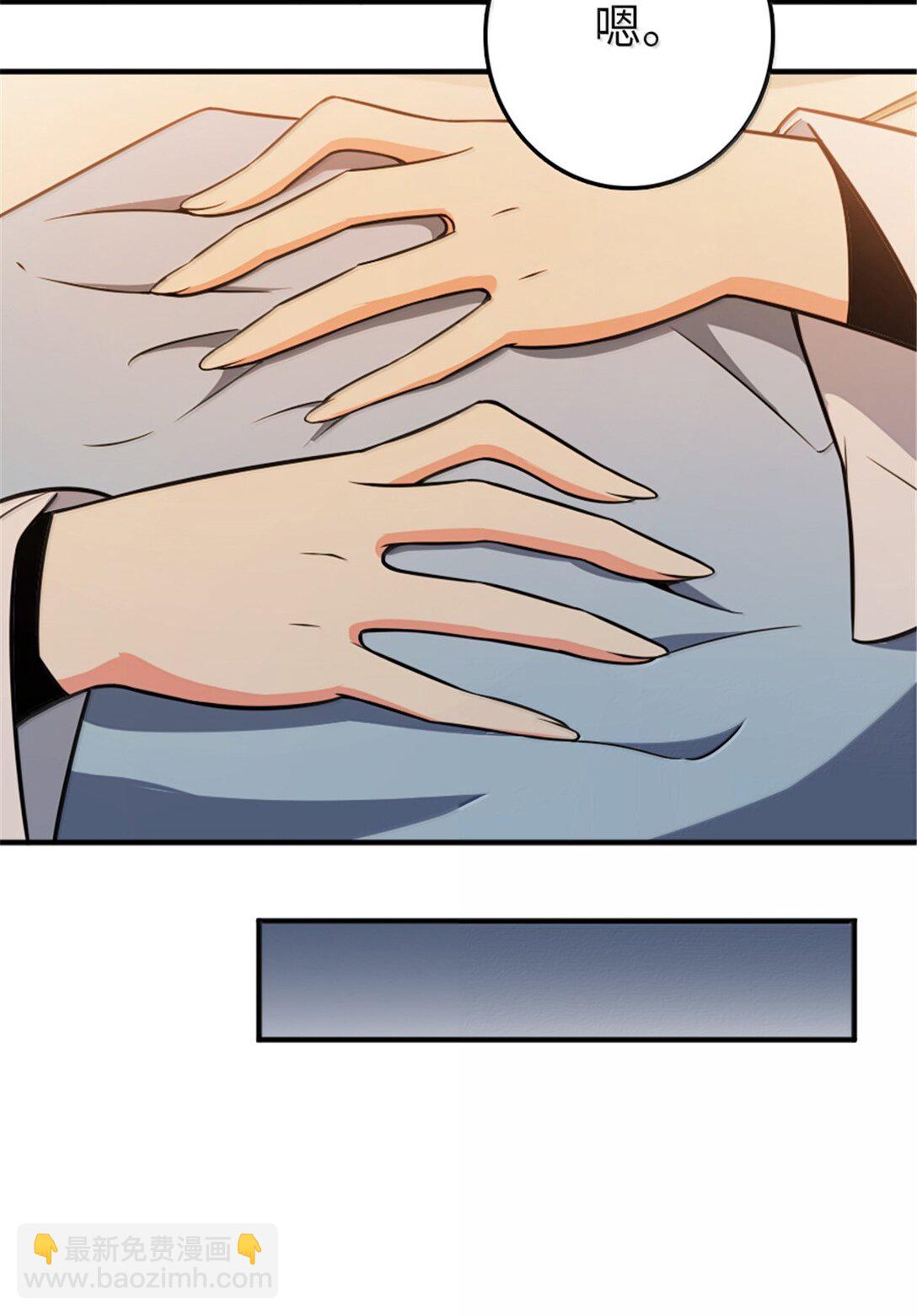 放開那個女巫 - 609 魔力詛咒(1/2) - 4