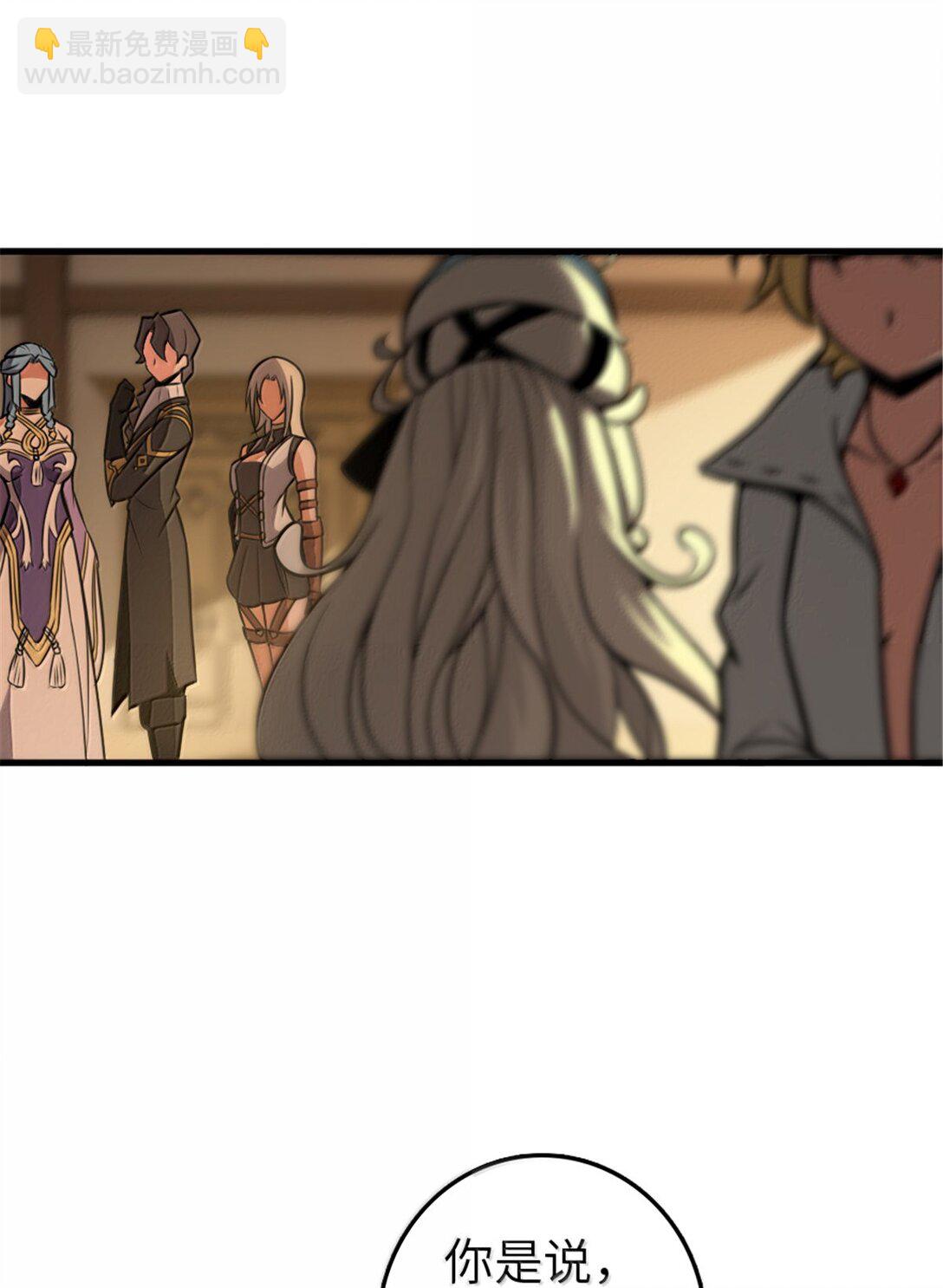 放開那個女巫 - 609 魔力詛咒(1/2) - 3