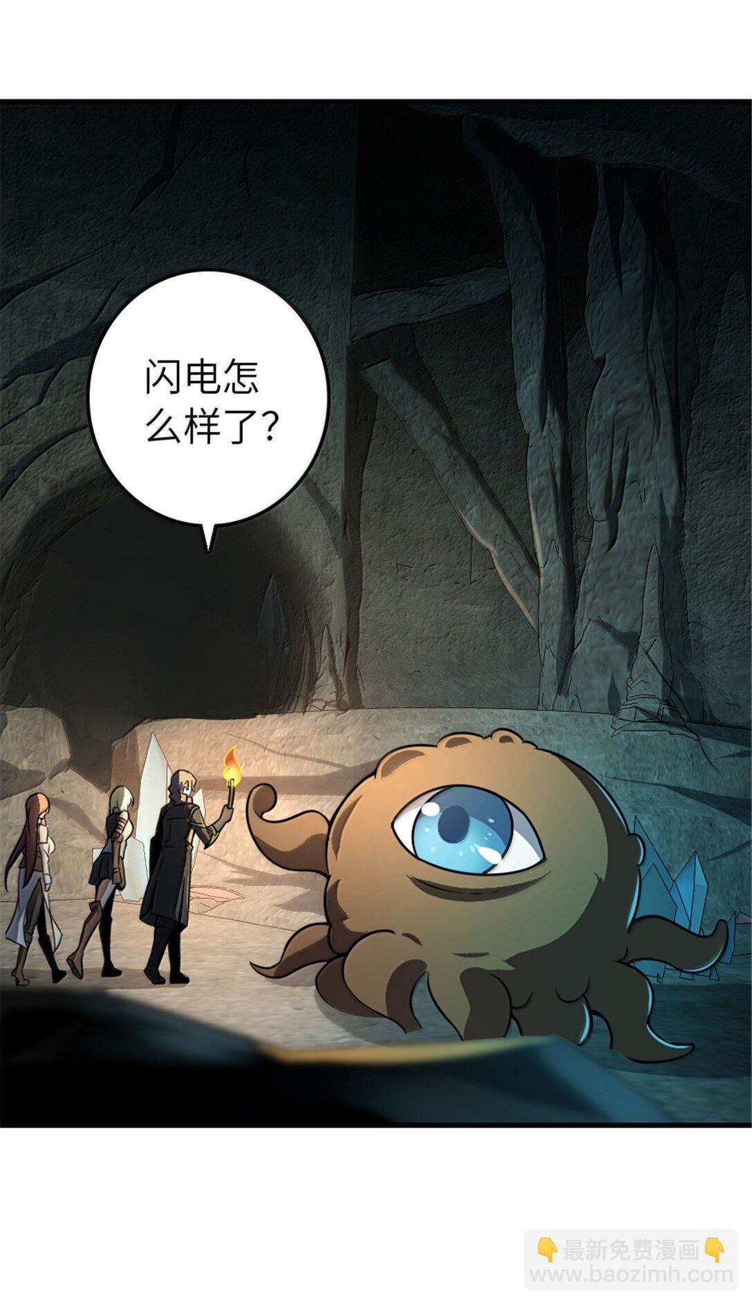 放開那個女巫 - 609 魔力詛咒(1/2) - 7