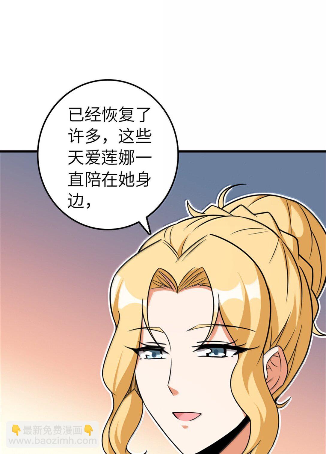 放開那個女巫 - 609 魔力詛咒(1/2) - 8