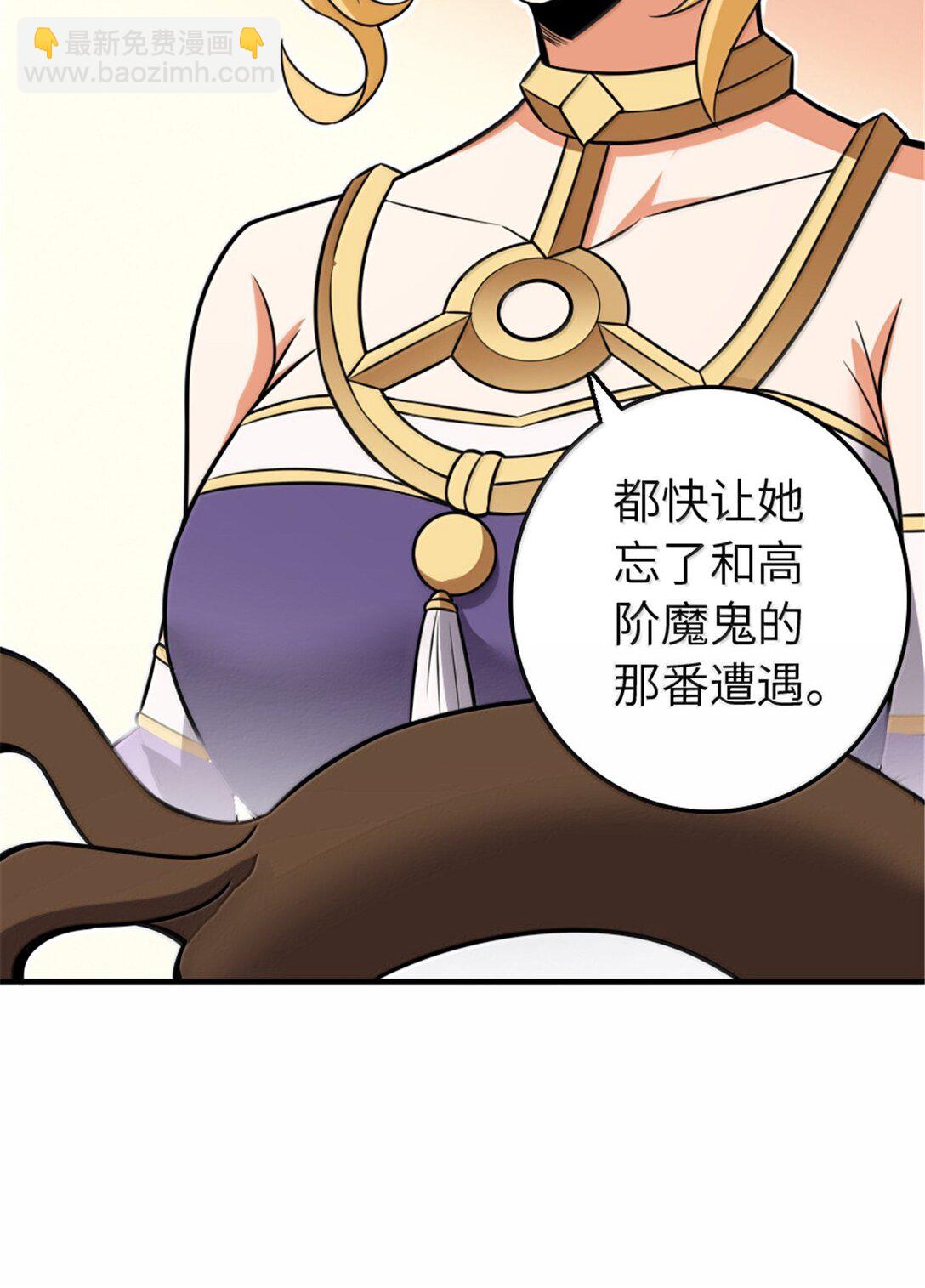 放開那個女巫 - 609 魔力詛咒(1/2) - 1