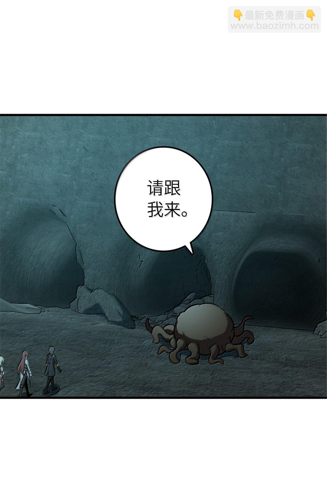 放開那個女巫 - 609 魔力詛咒(1/2) - 7