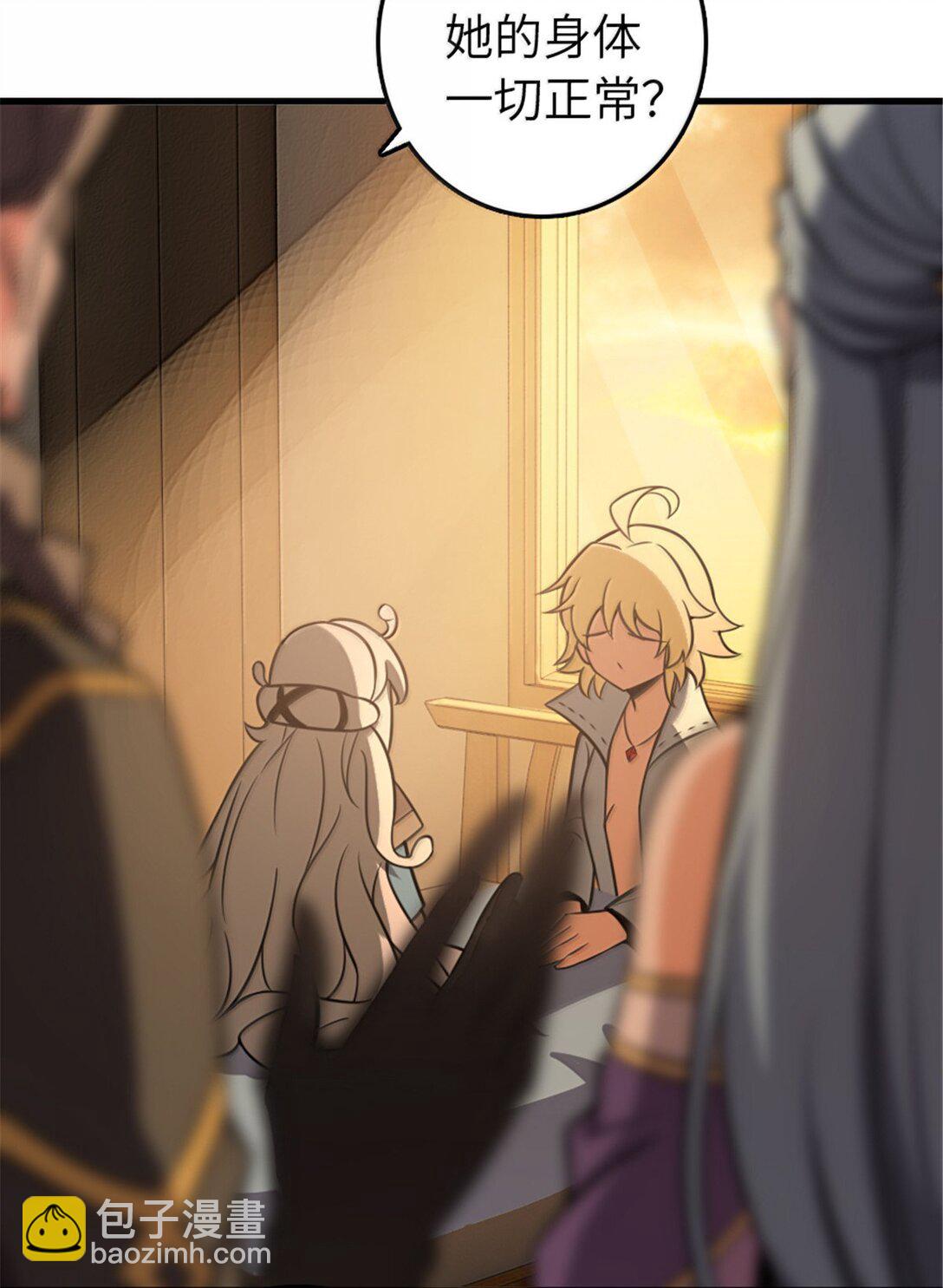 放開那個女巫 - 609 魔力詛咒(1/2) - 4