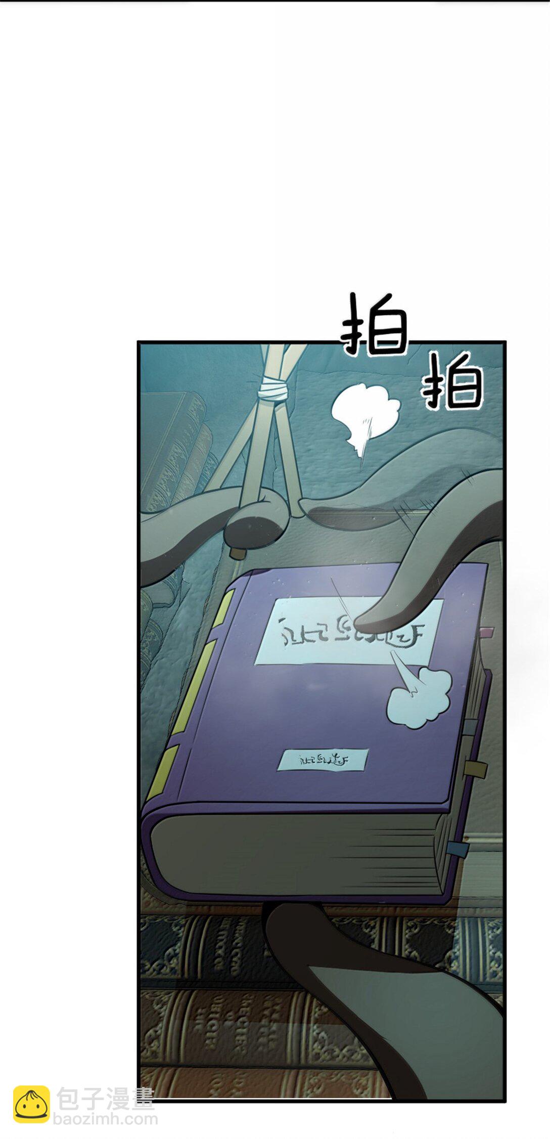 放開那個女巫 - 609 魔力詛咒(1/2) - 1