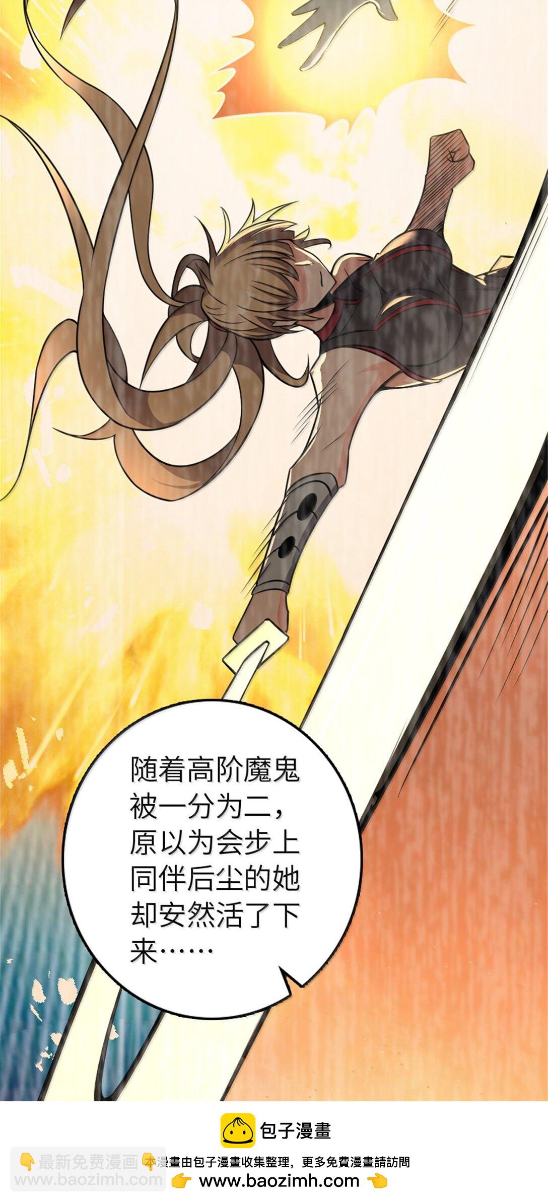 放開那個女巫 - 609 魔力詛咒(1/2) - 2