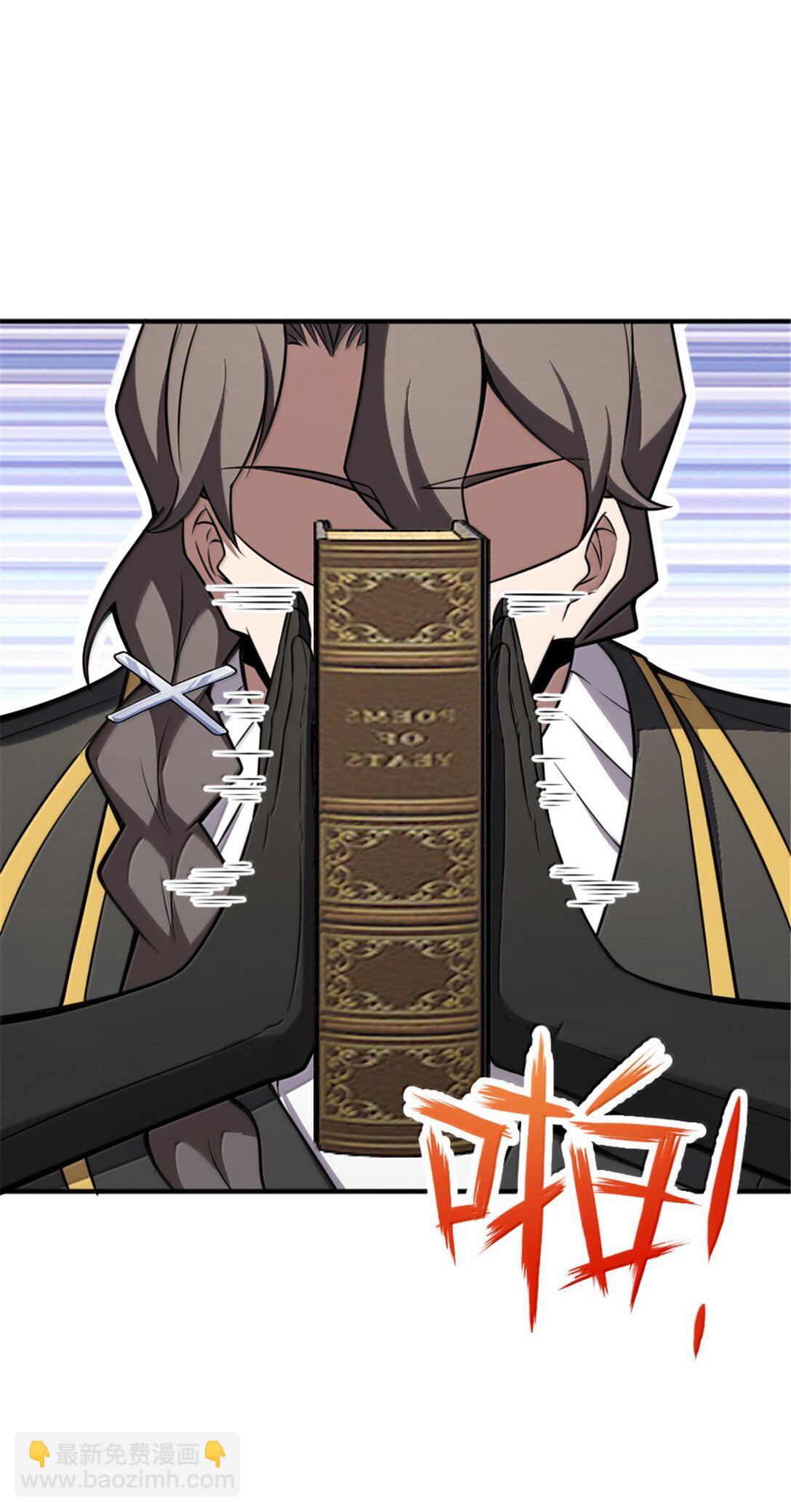 放開那個女巫 - 609 魔力詛咒(2/2) - 4