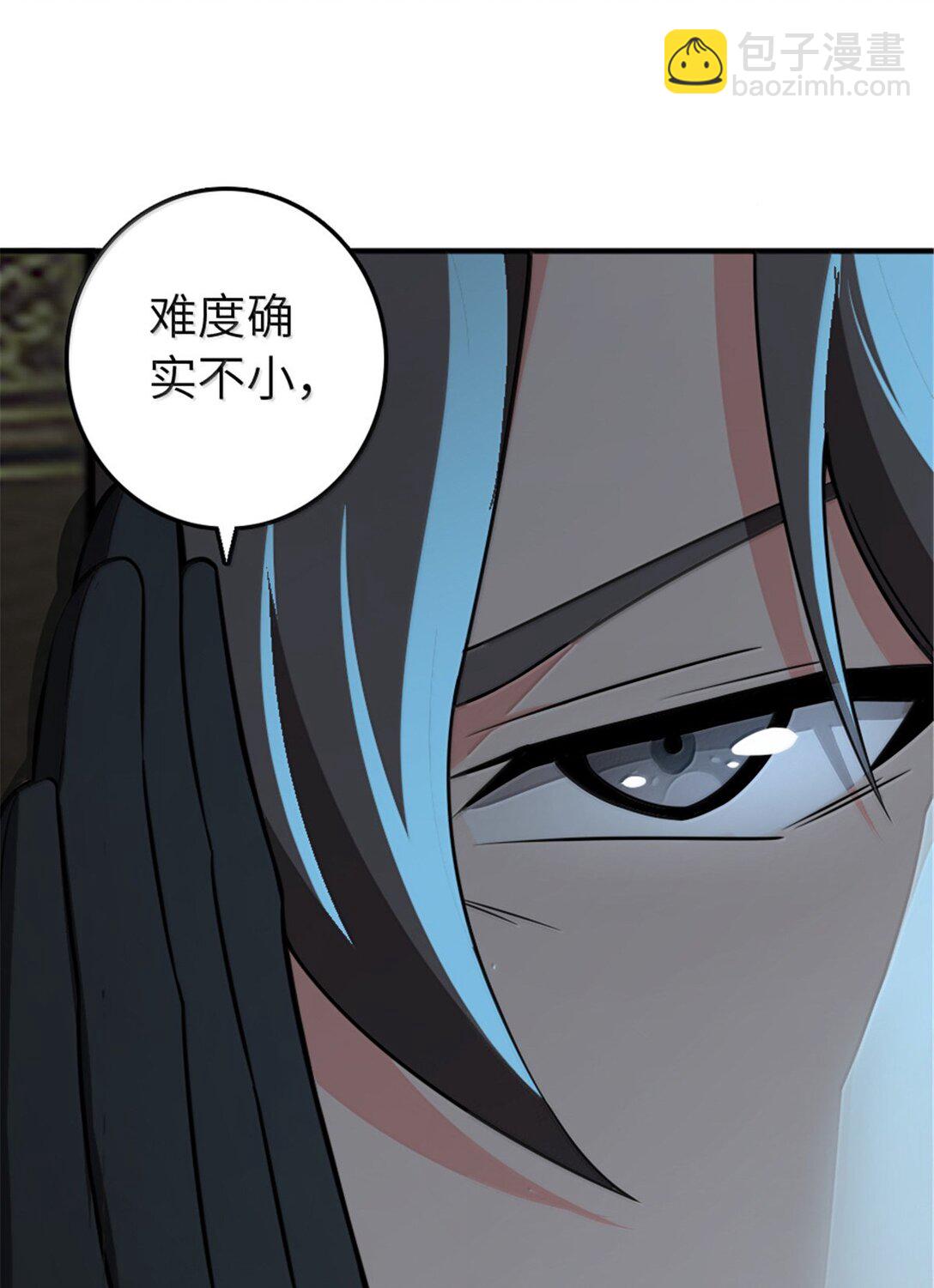 放開那個女巫 - 609 魔力詛咒(2/2) - 5