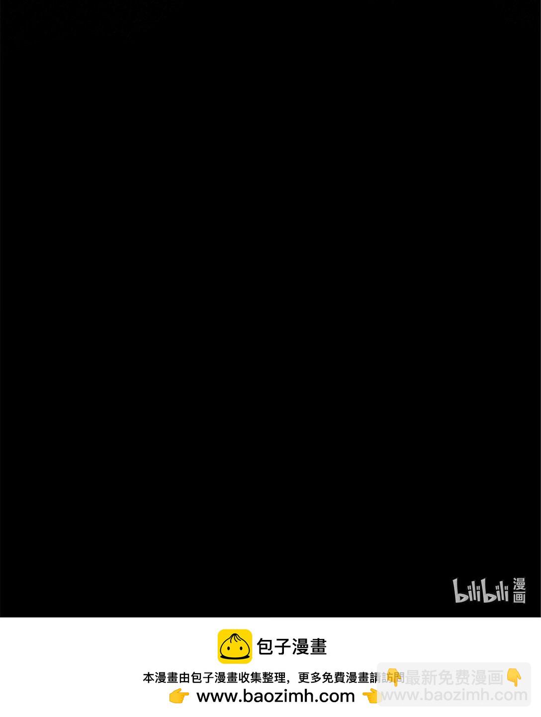 放開那個女巫 - 609 魔力詛咒(2/2) - 5