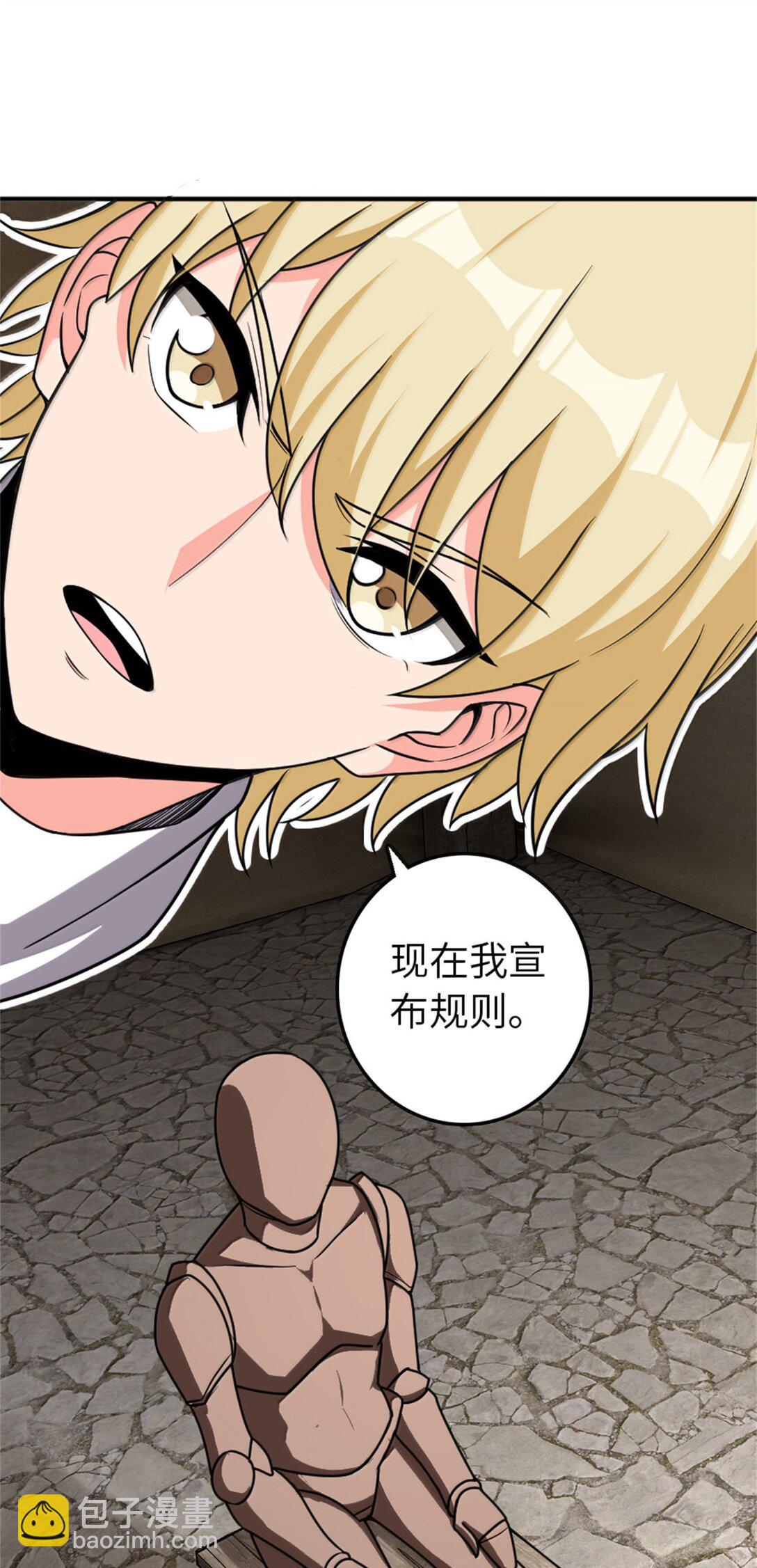 放開那個女巫 - 611 空騎士測試(1/2) - 3