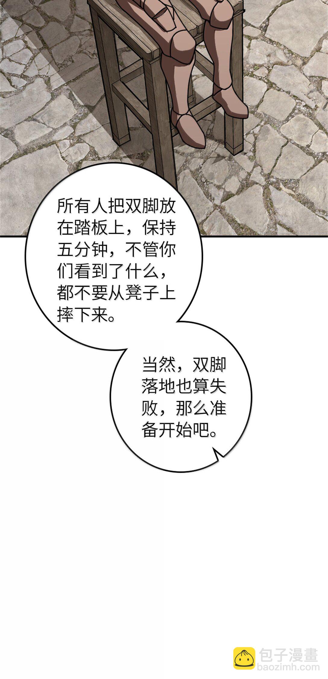 放開那個女巫 - 611 空騎士測試(1/2) - 4