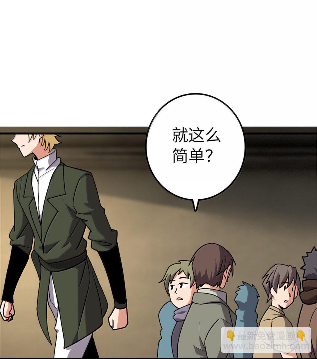 放開那個女巫 - 611 空騎士測試(1/2) - 5