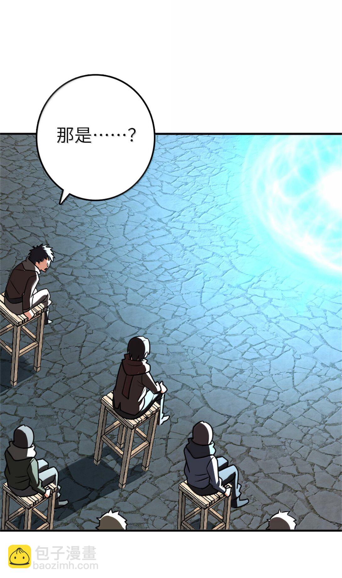 放開那個女巫 - 611 空騎士測試(1/2) - 8