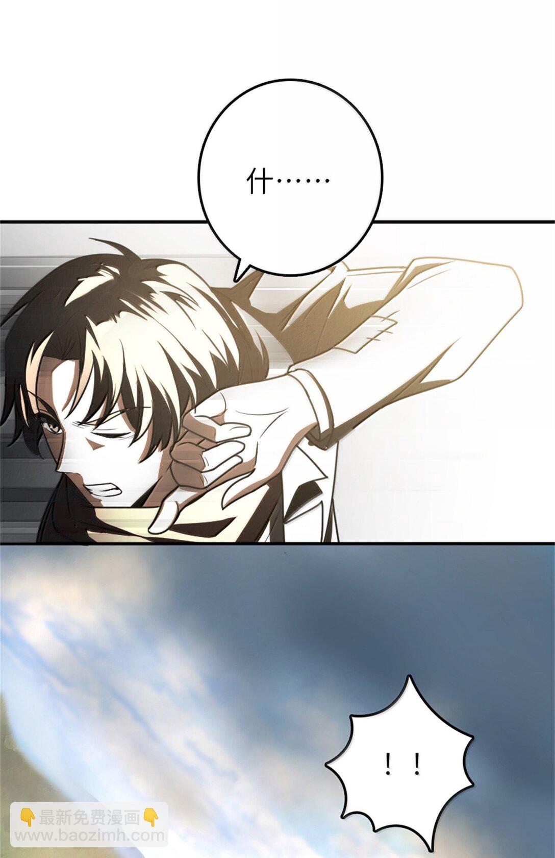 放開那個女巫 - 611 空騎士測試(1/2) - 1