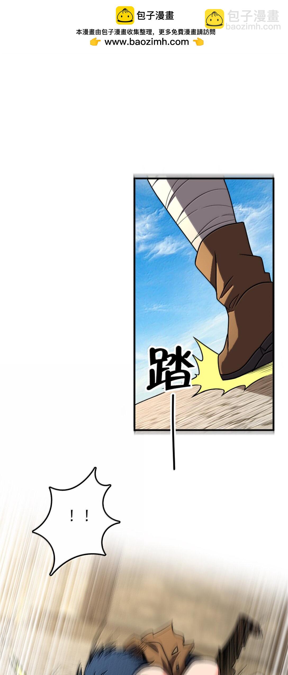 放開那個女巫 - 611 空騎士測試(1/2) - 2