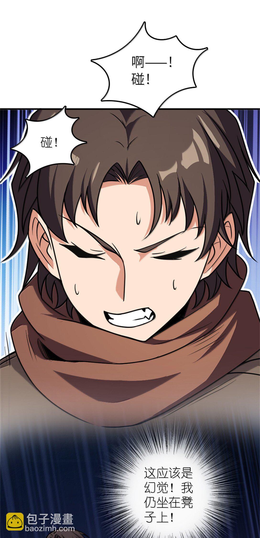 放開那個女巫 - 611 空騎士測試(1/2) - 5