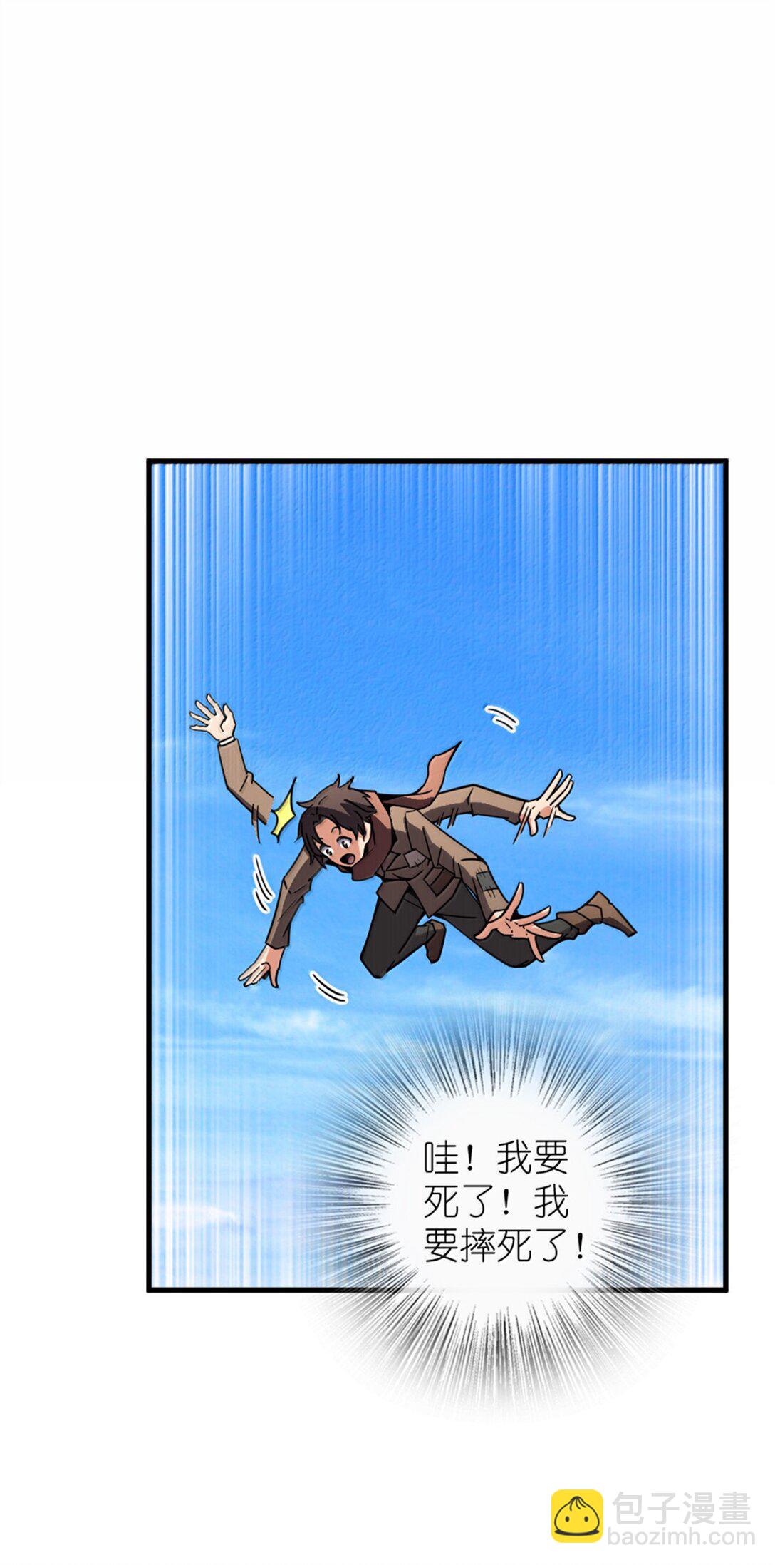 放開那個女巫 - 611 空騎士測試(1/2) - 7