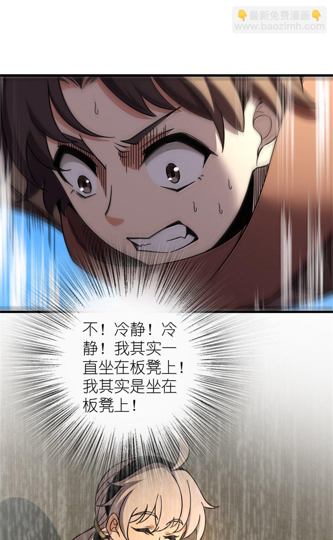 放開那個女巫 - 611 空騎士測試(1/2) - 8