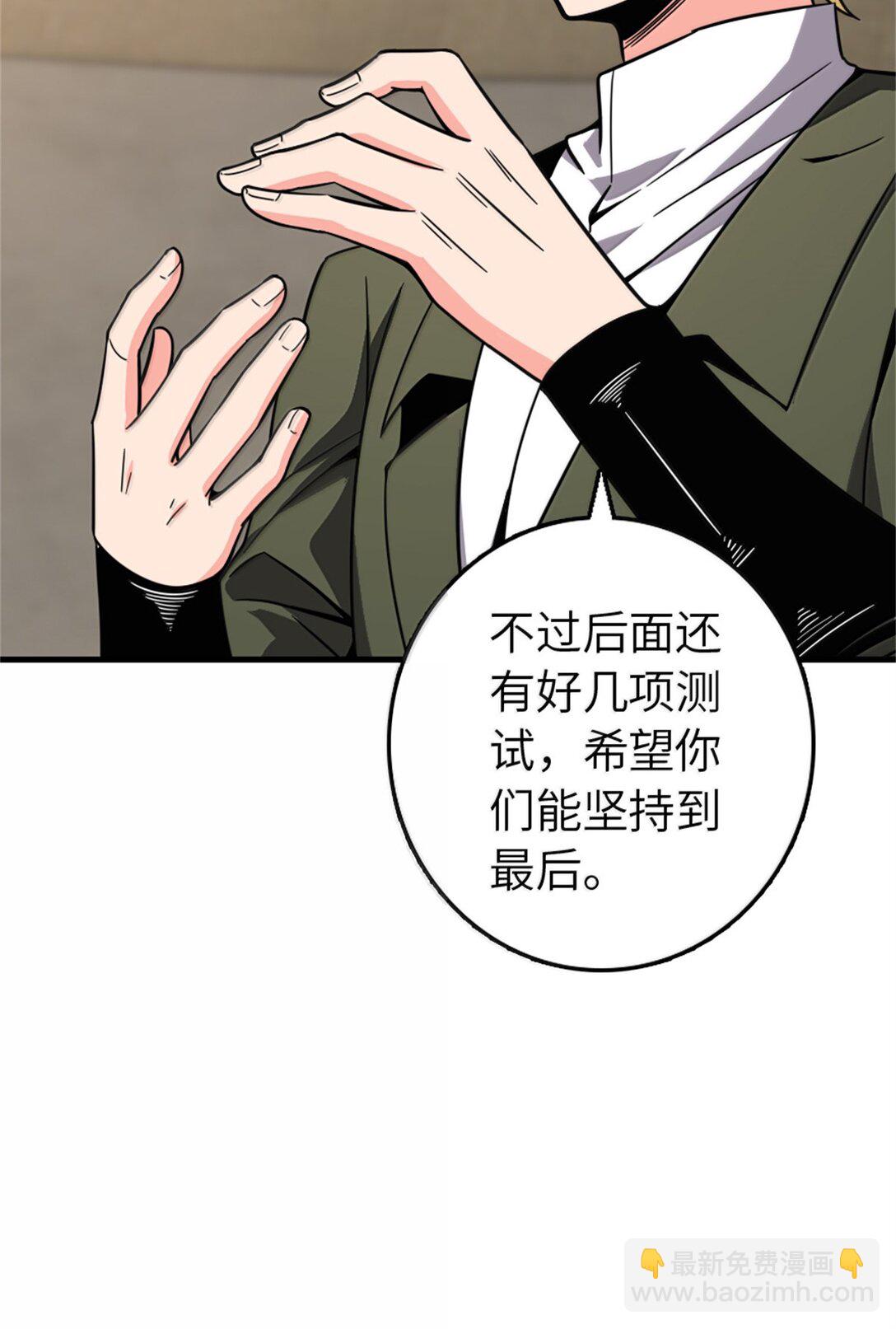 放開那個女巫 - 611 空騎士測試(1/2) - 6