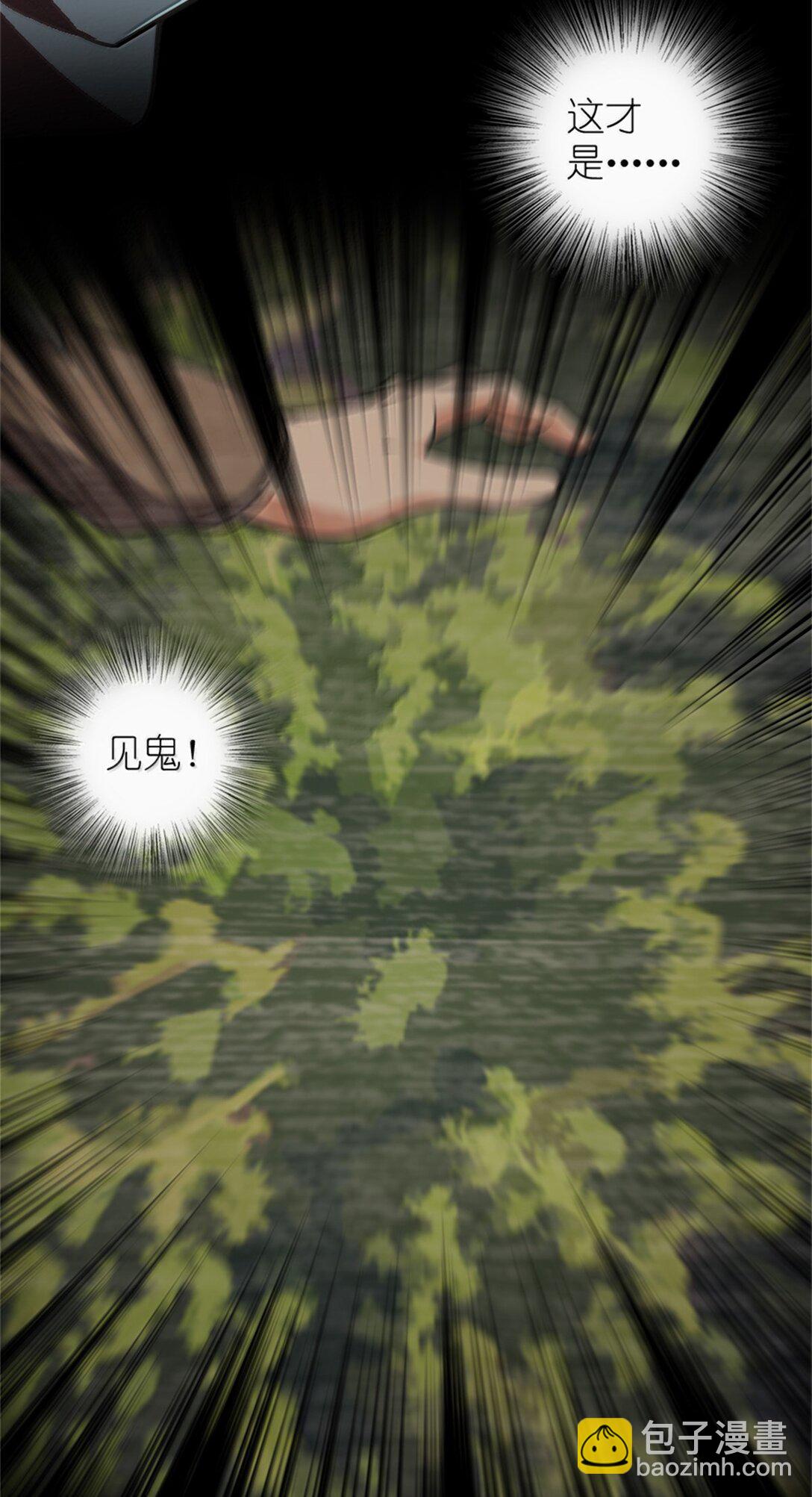 放開那個女巫 - 611 空騎士測試(1/2) - 8