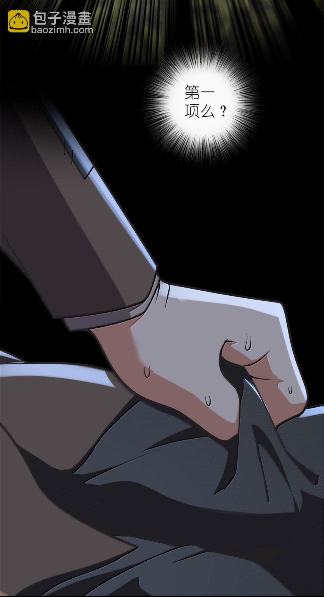 放開那個女巫 - 611 空騎士測試(1/2) - 1