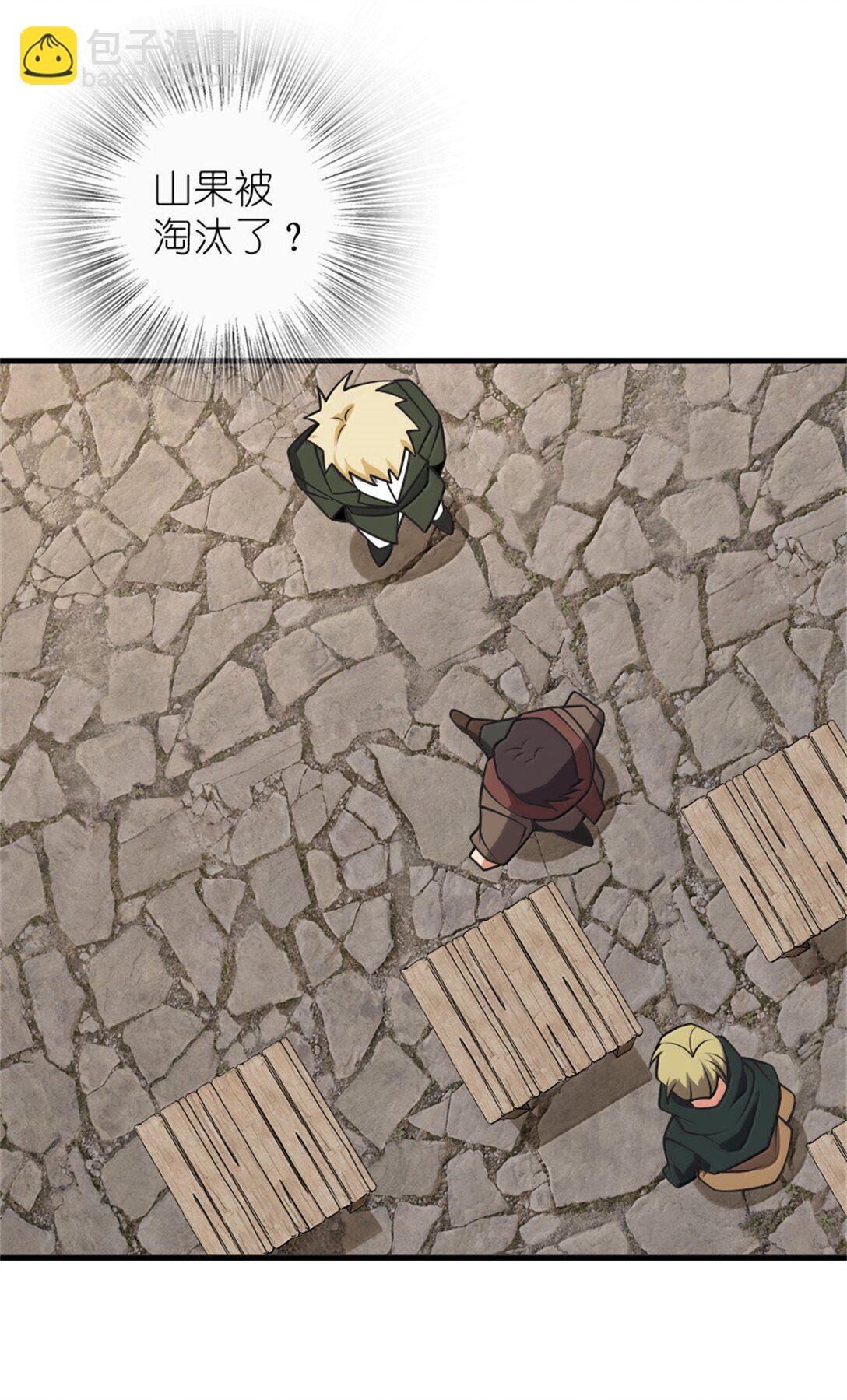 放開那個女巫 - 611 空騎士測試(1/2) - 5