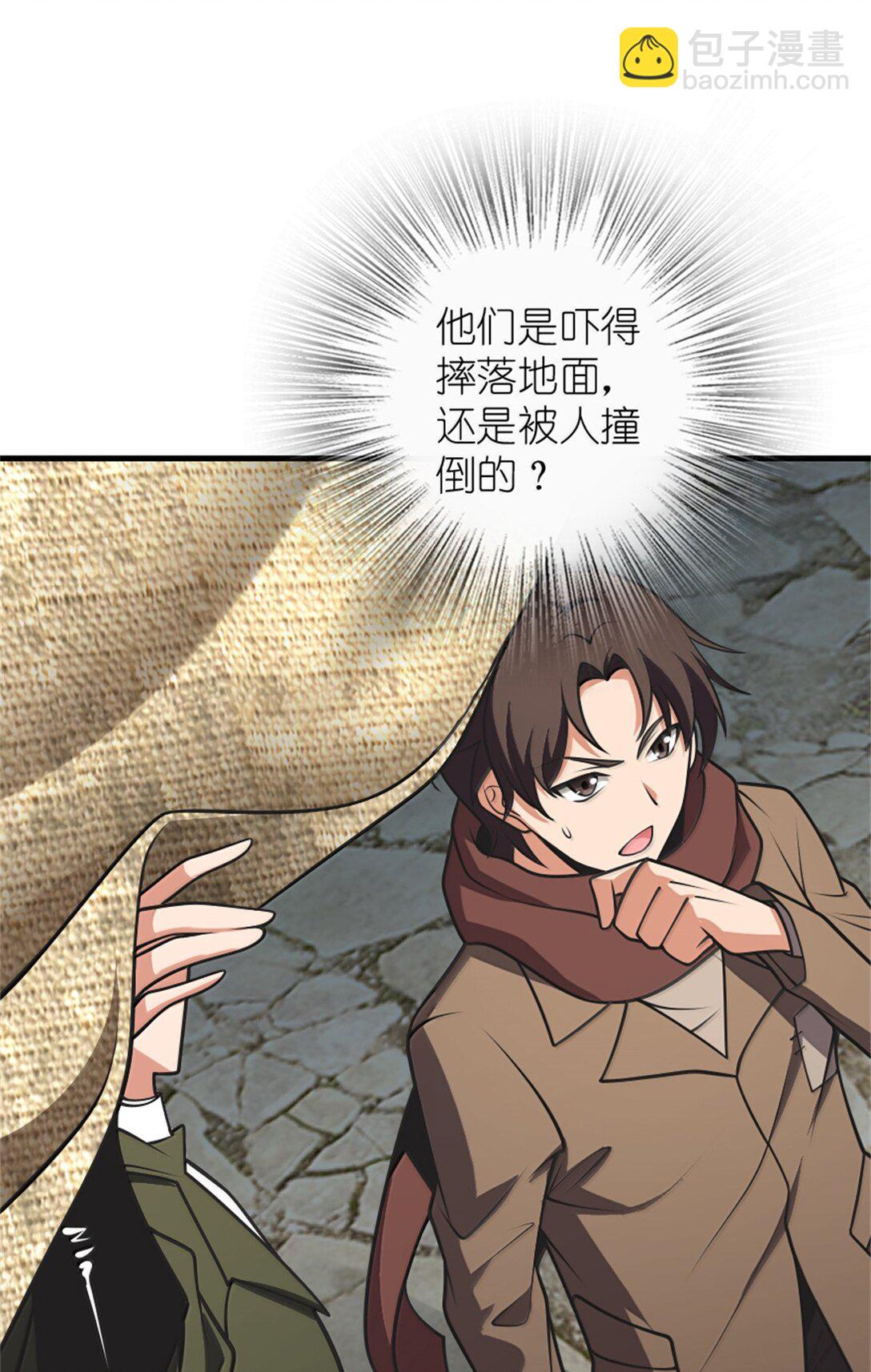 放開那個女巫 - 611 空騎士測試(1/2) - 6