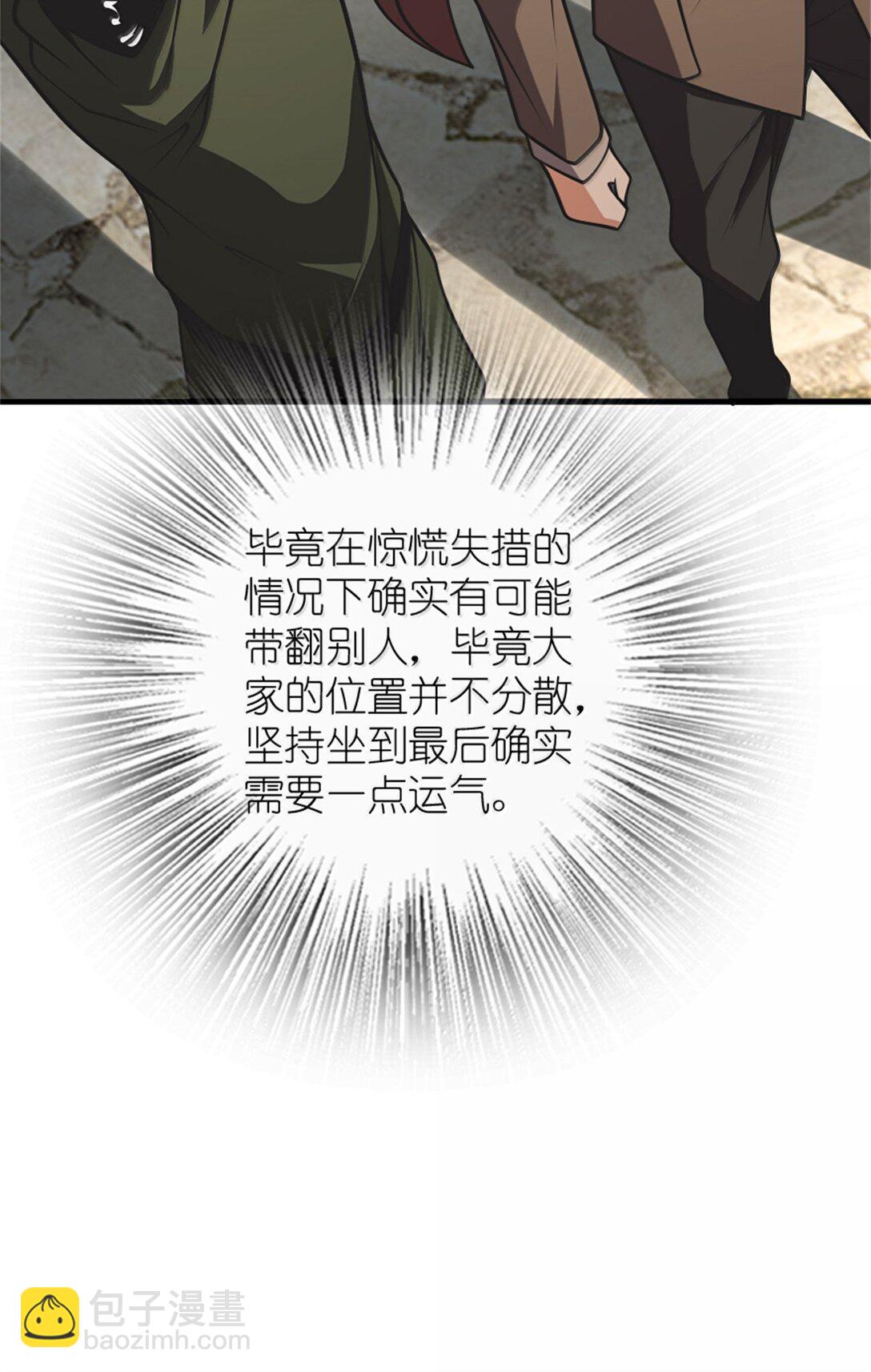 放開那個女巫 - 611 空騎士測試(1/2) - 7