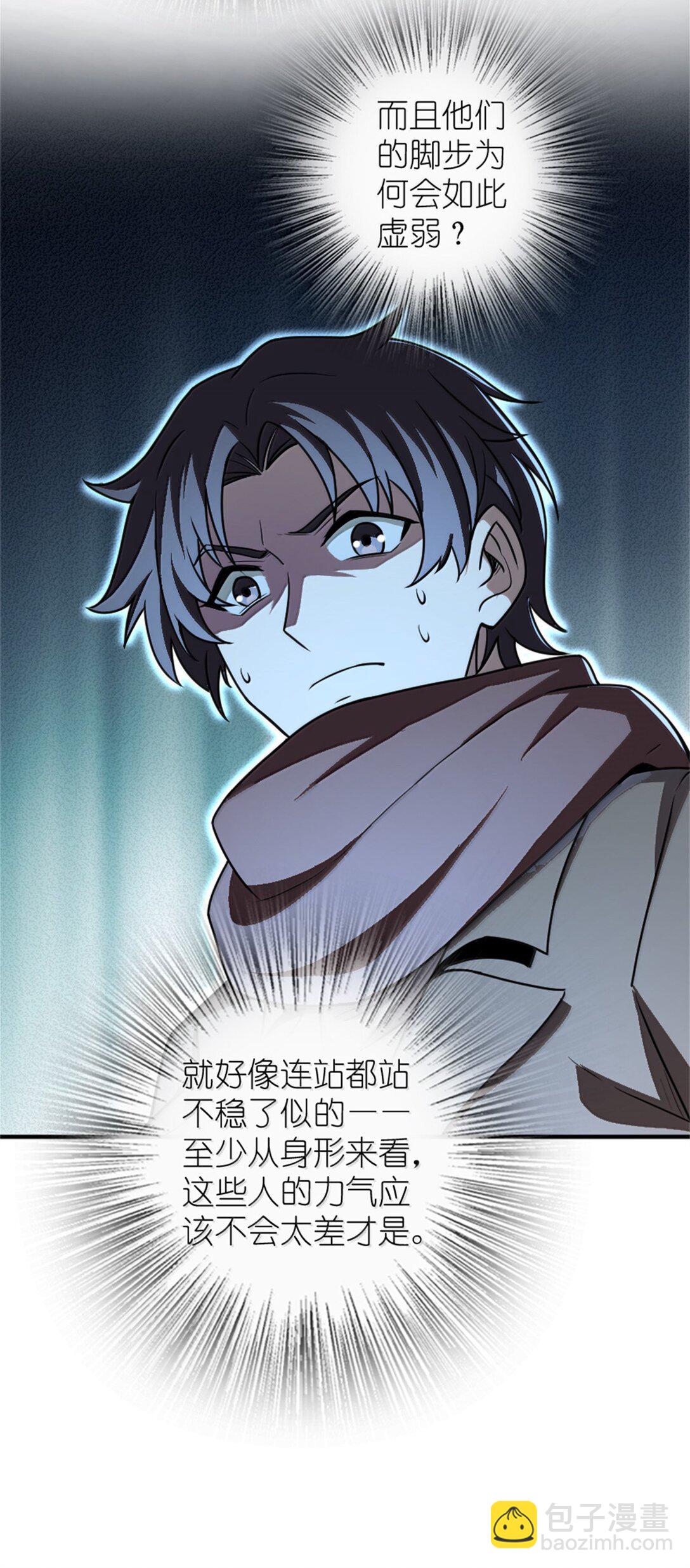 放開那個女巫 - 611 空騎士測試(1/2) - 4