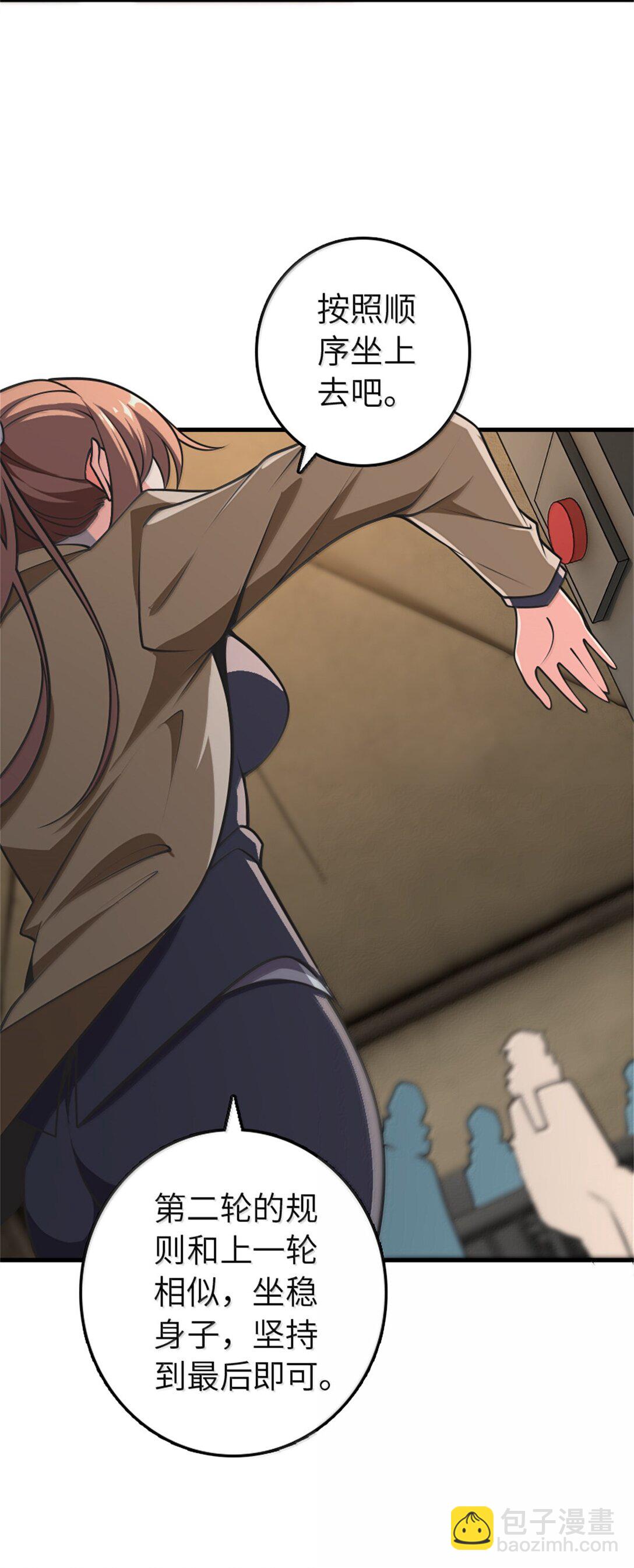 放開那個女巫 - 611 空騎士測試(1/2) - 2