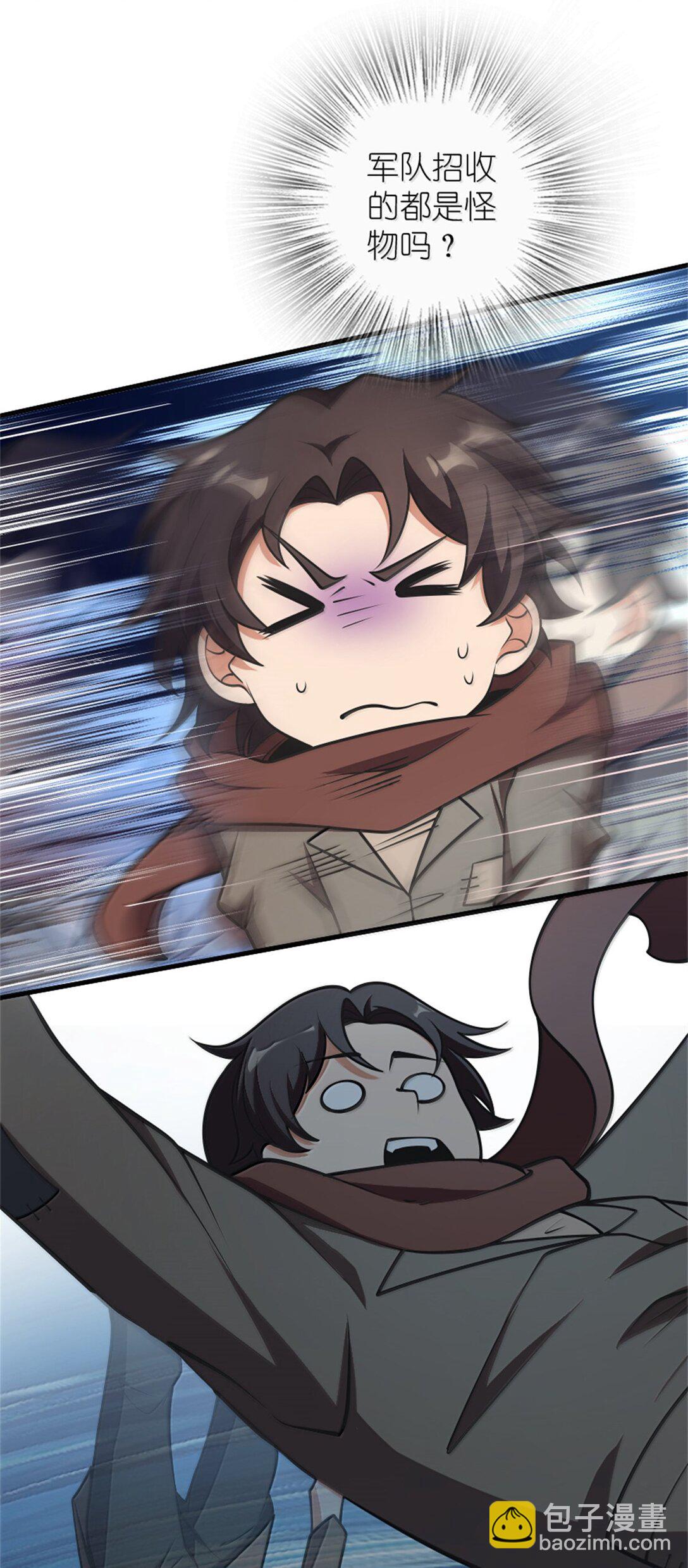 放開那個女巫 - 611 空騎士測試(1/2) - 8