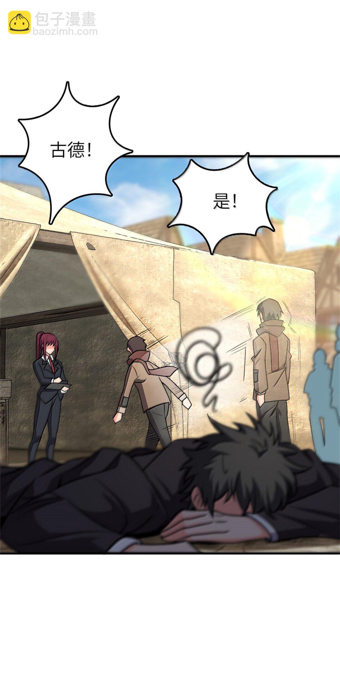 放開那個女巫 - 611 空騎士測試(1/2) - 5