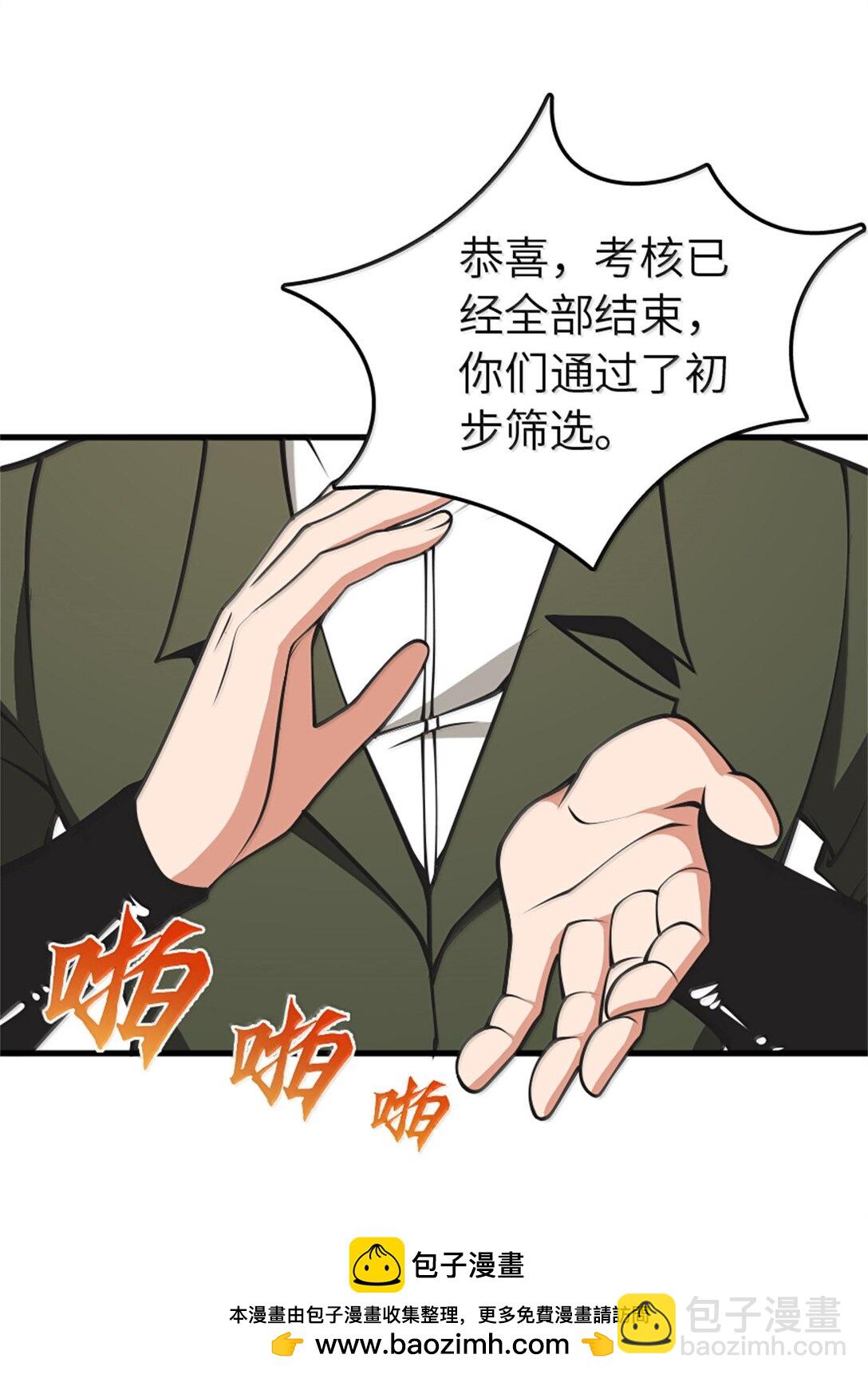 放開那個女巫 - 611 空騎士測試(1/2) - 2