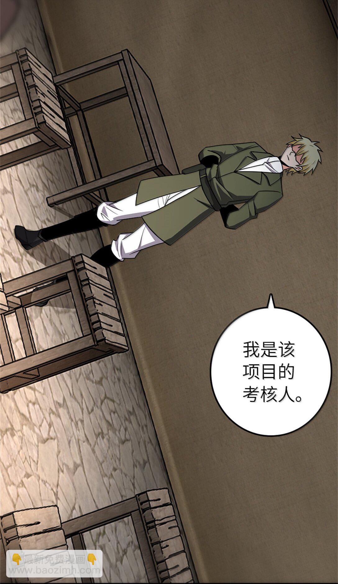 放開那個女巫 - 611 空騎士測試(1/2) - 7