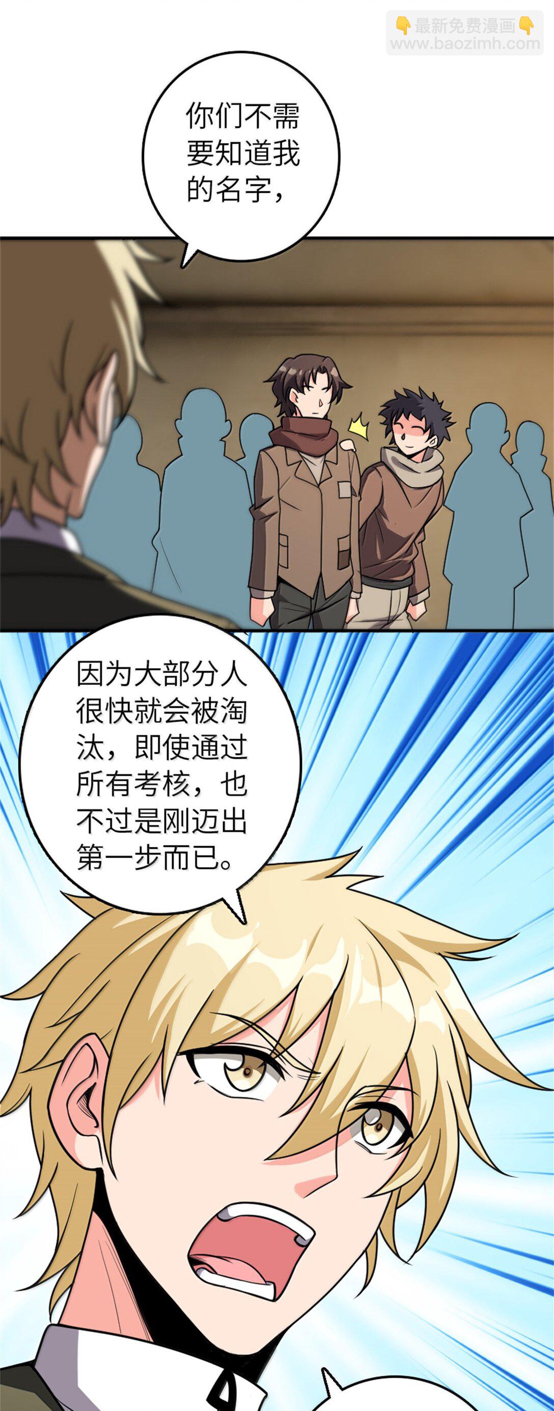 放開那個女巫 - 611 空騎士測試(1/2) - 1