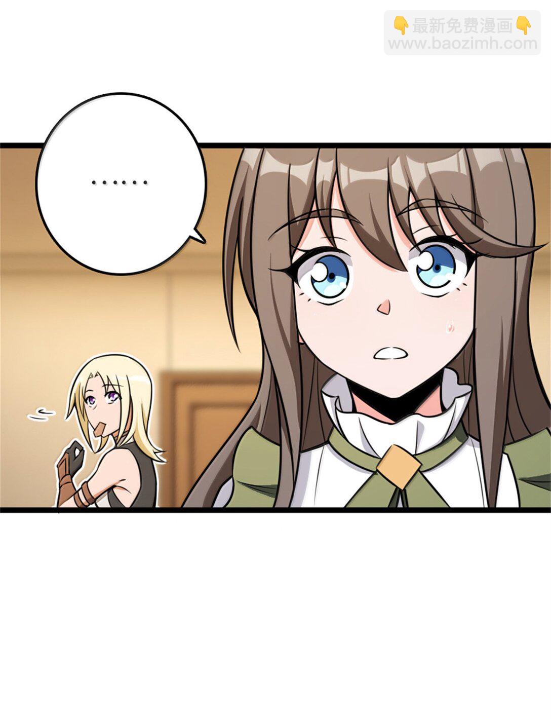 放開那個女巫 - 613 不放棄的舊貴族(1/2) - 2