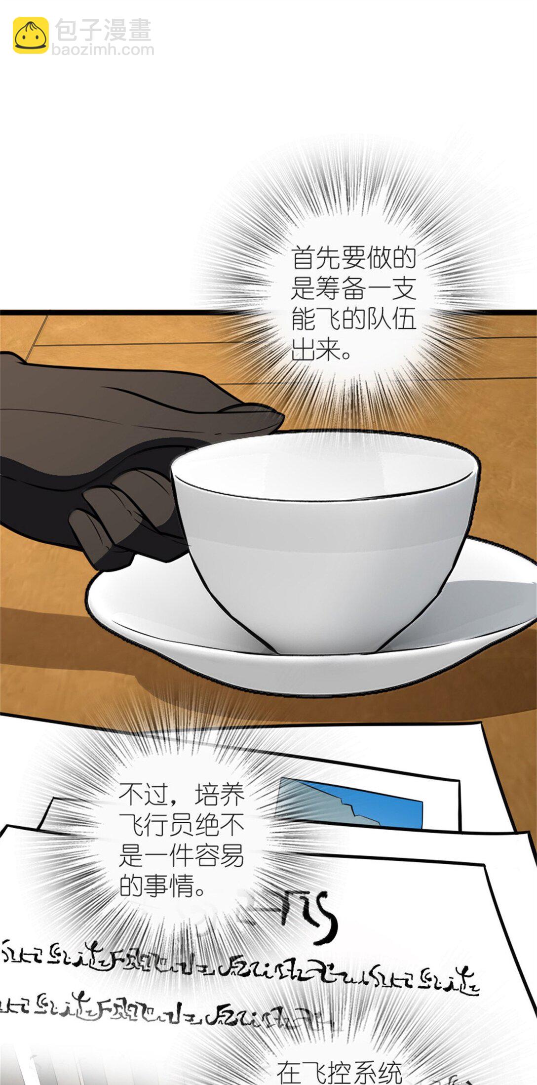 放開那個女巫 - 613 不放棄的舊貴族(1/2) - 5