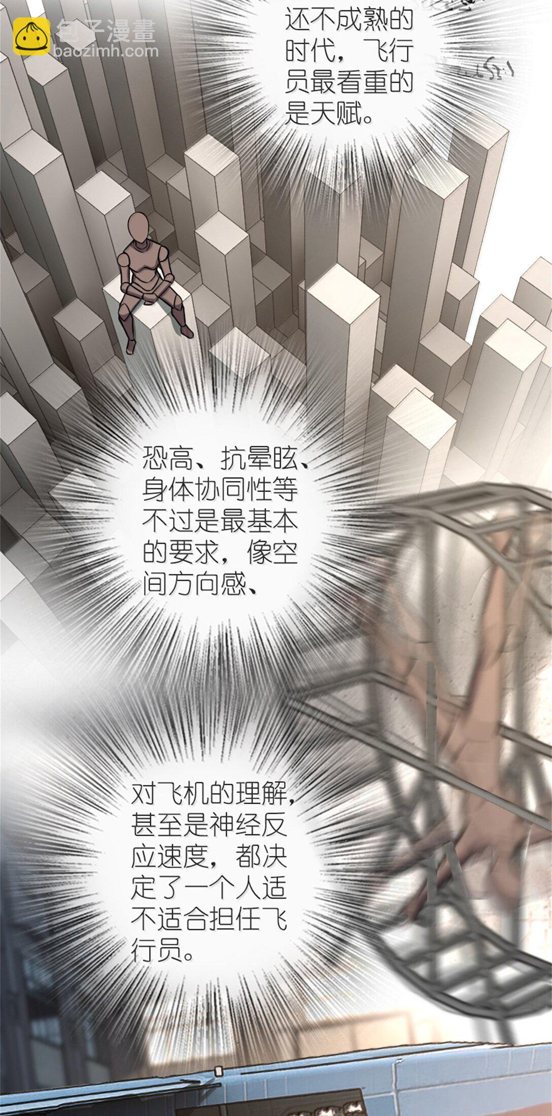 放開那個女巫 - 613 不放棄的舊貴族(1/2) - 6