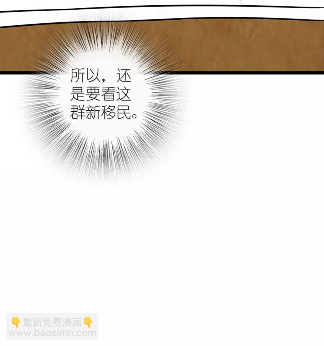 放開那個女巫 - 613 不放棄的舊貴族(1/2) - 8