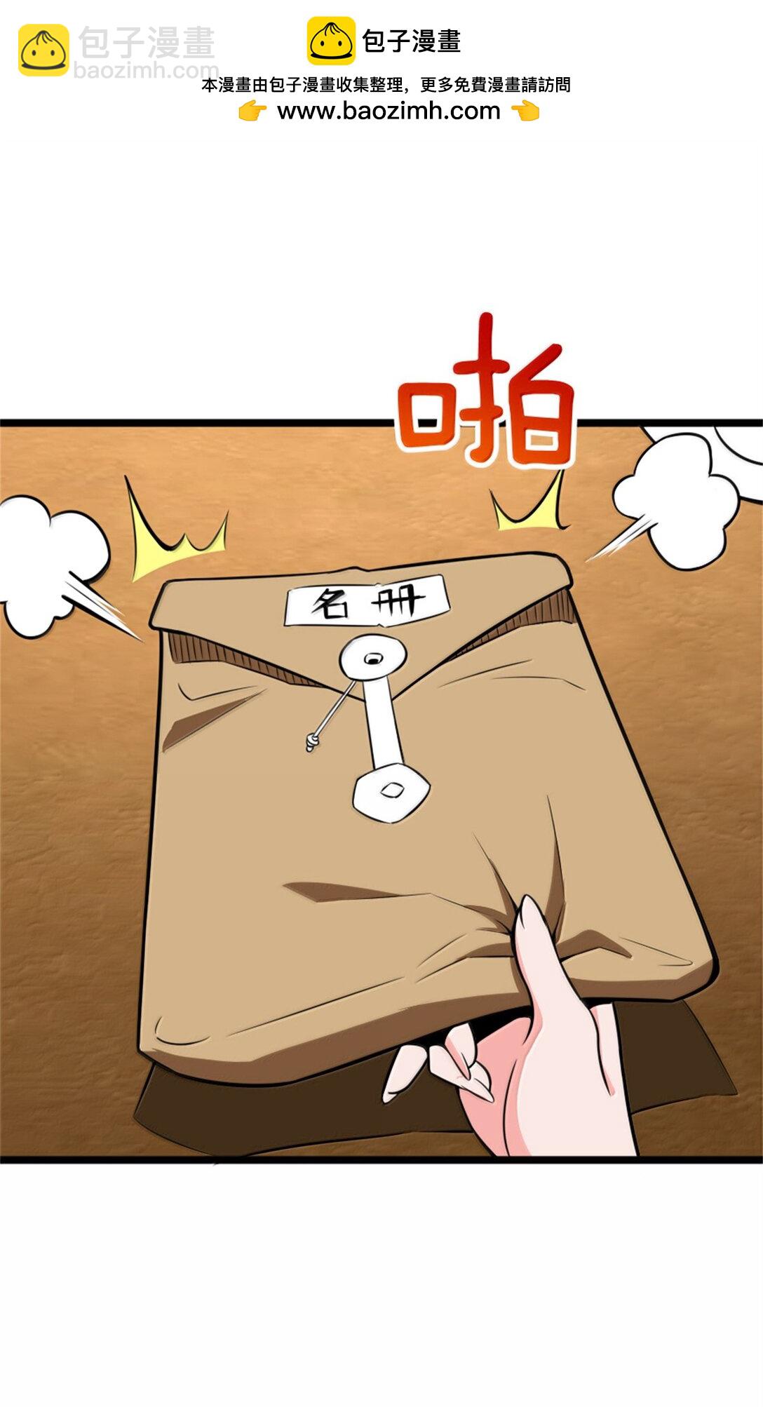 放開那個女巫 - 613 不放棄的舊貴族(1/2) - 2